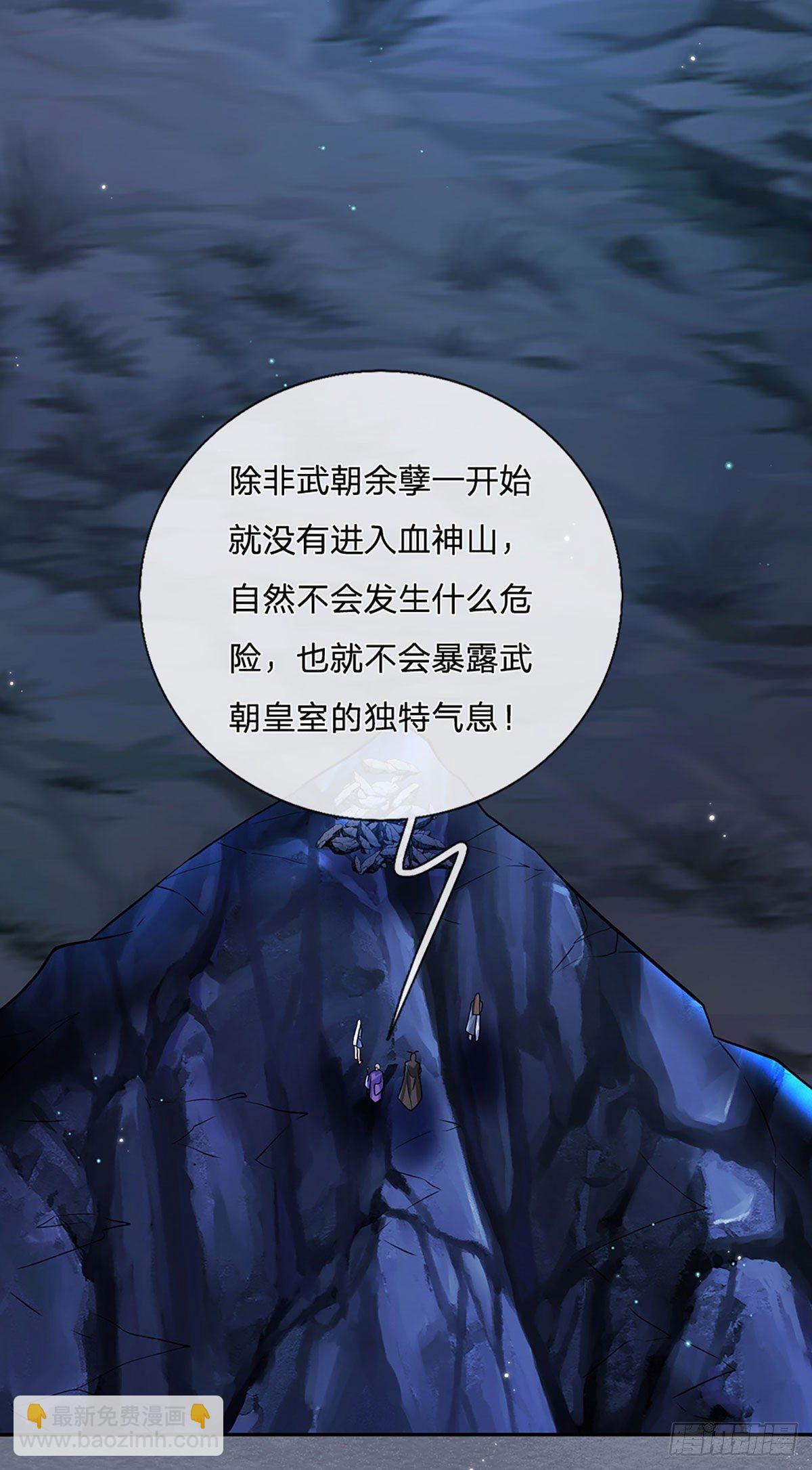 第124话 明帝传承留下！-第125话