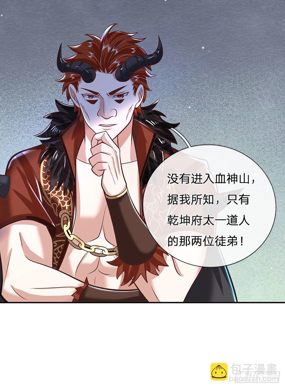 第124话 明帝传承留下！-第125话