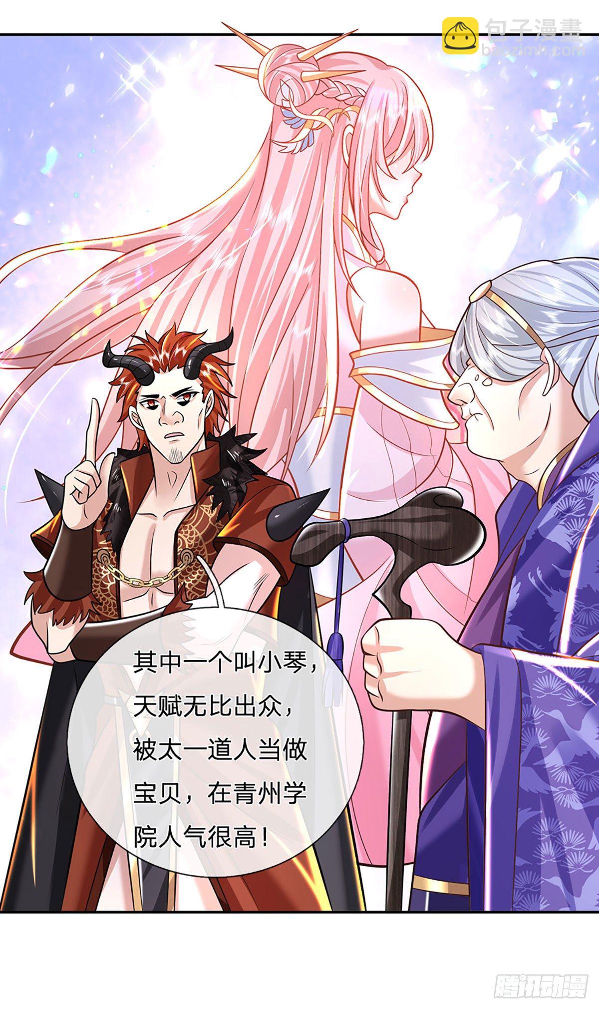 第124话 明帝传承留下！-第125话