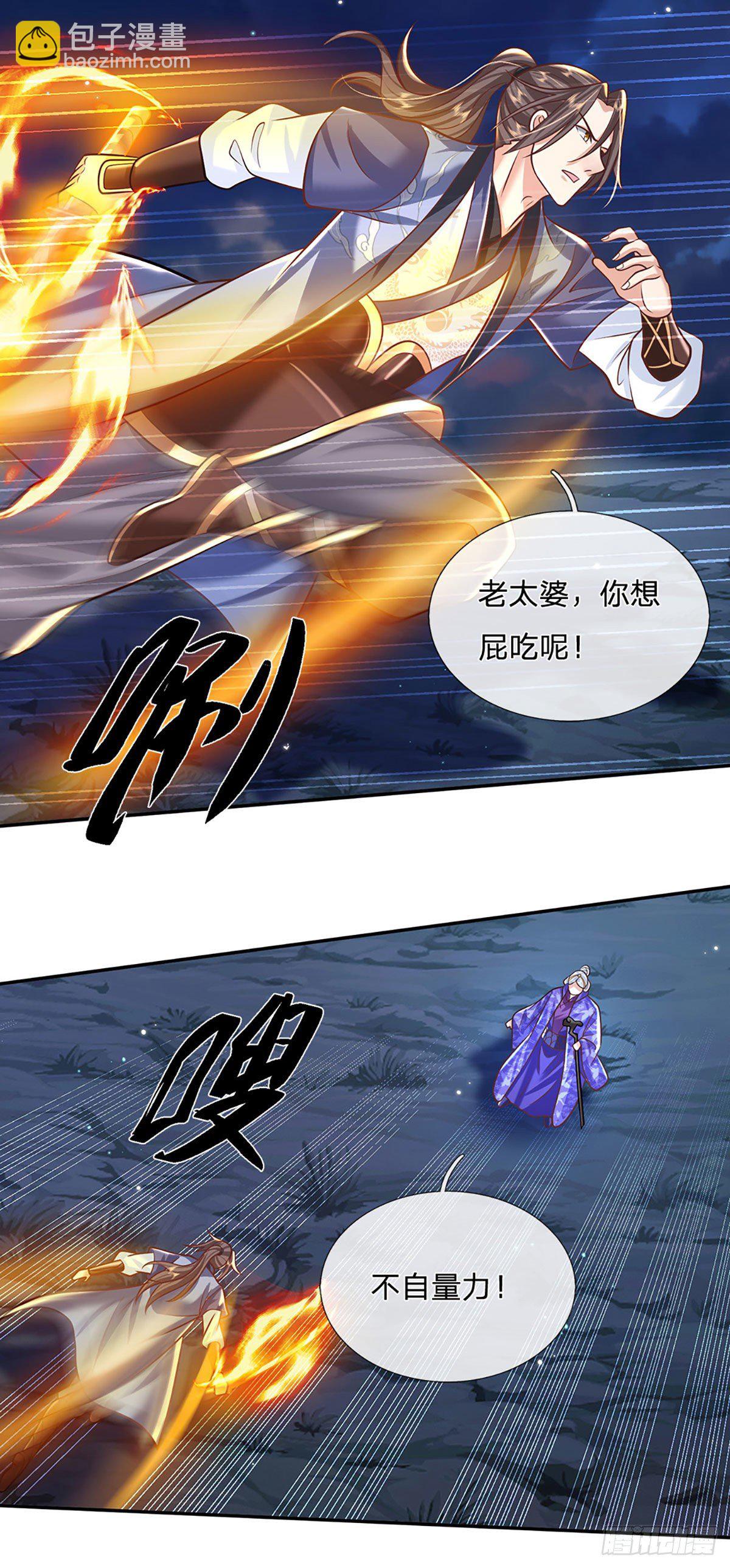 第124话 明帝传承留下！-第125话