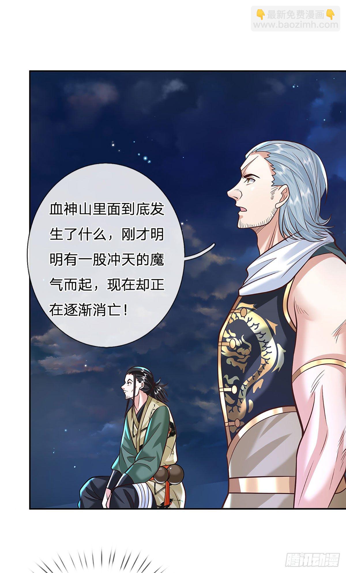 第124话 明帝传承留下！-第125话