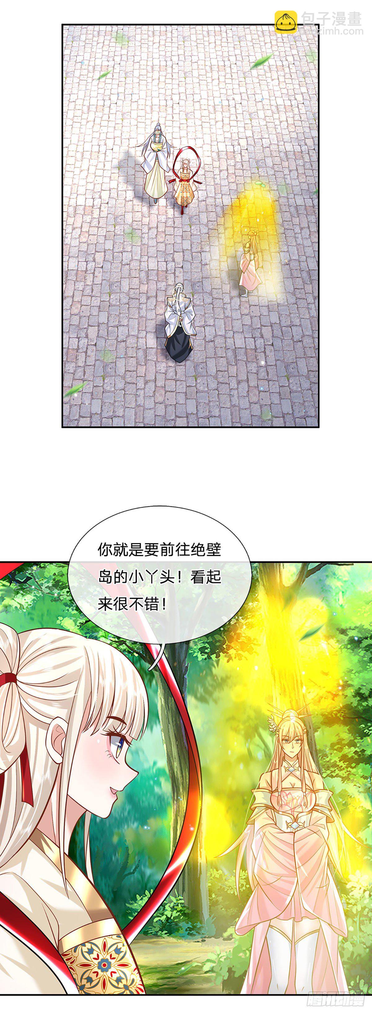 第128话 绝壁岛童姥姥-第129话