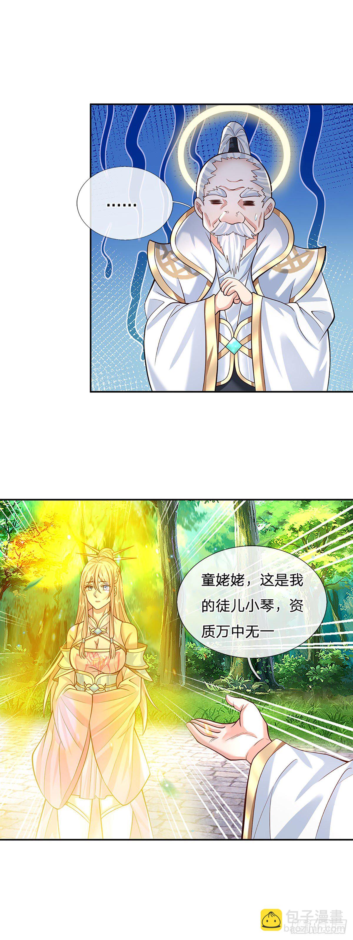 第128话 绝壁岛童姥姥-第129话
