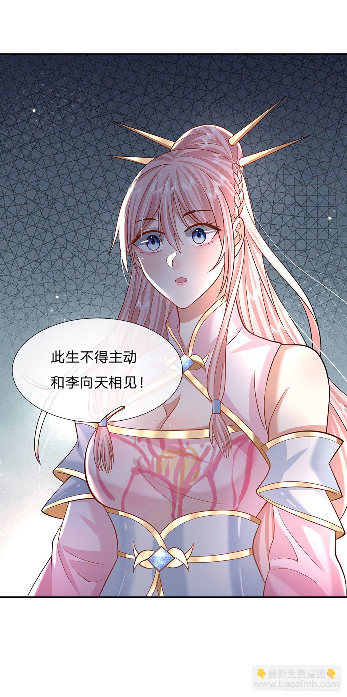 第128话 绝壁岛童姥姥-第129话