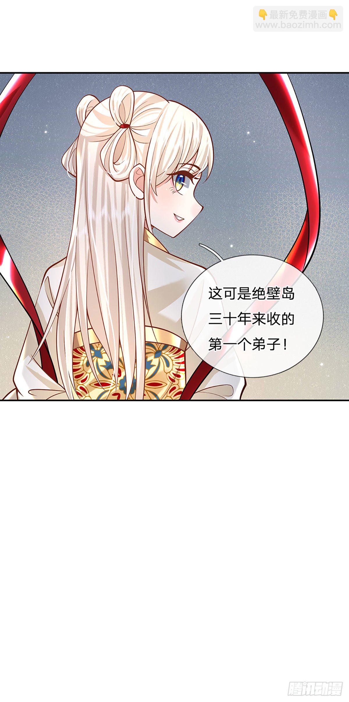 第128话 绝壁岛童姥姥-第129话