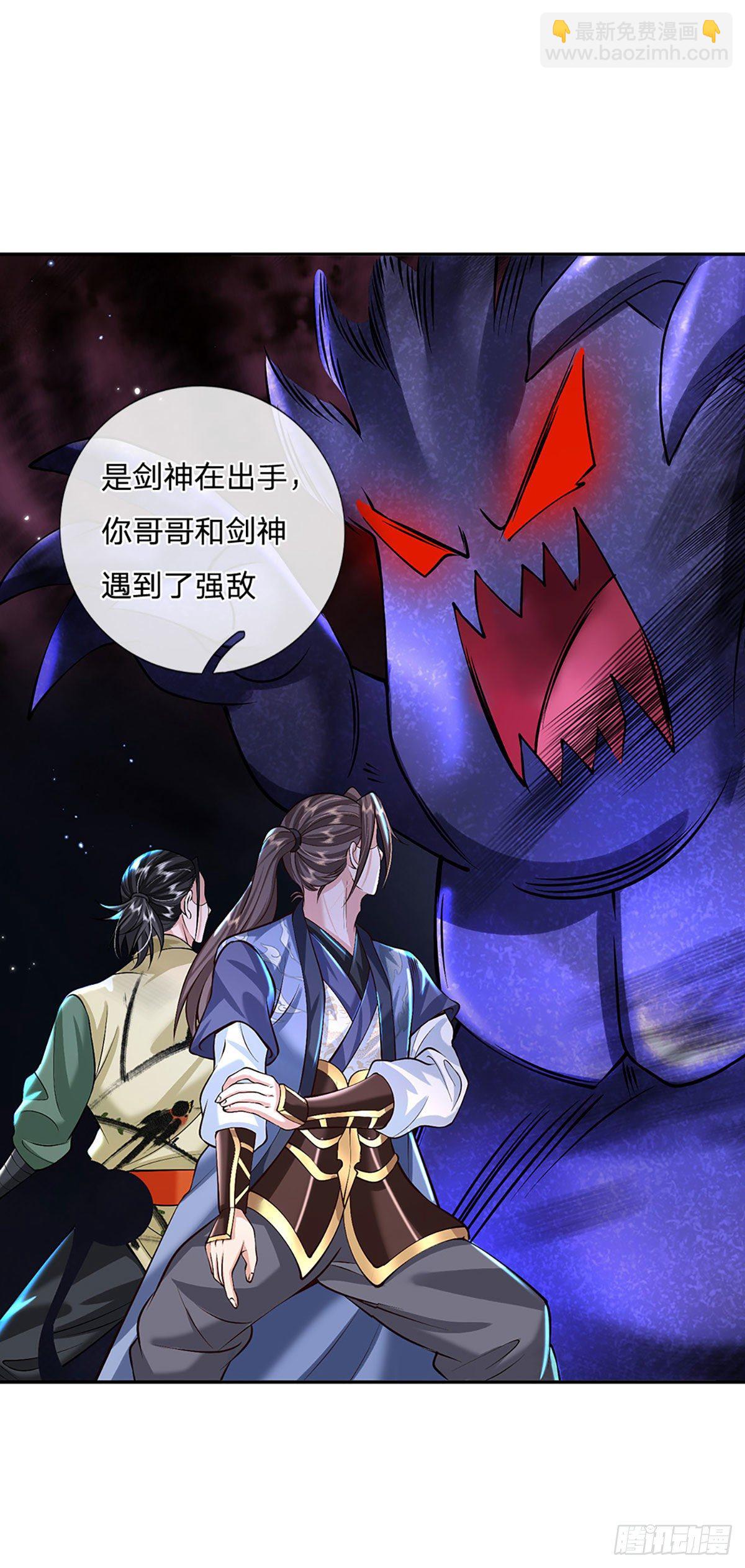 第128话 绝壁岛童姥姥-第129话