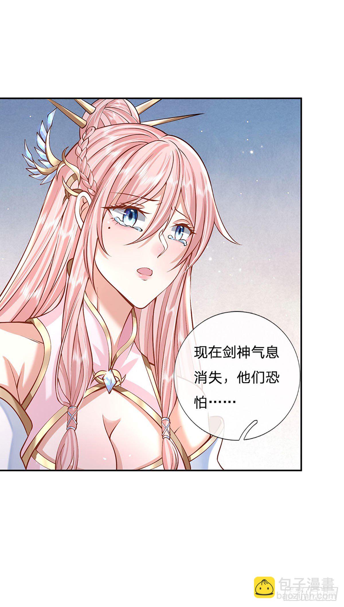 第128话 绝壁岛童姥姥-第129话