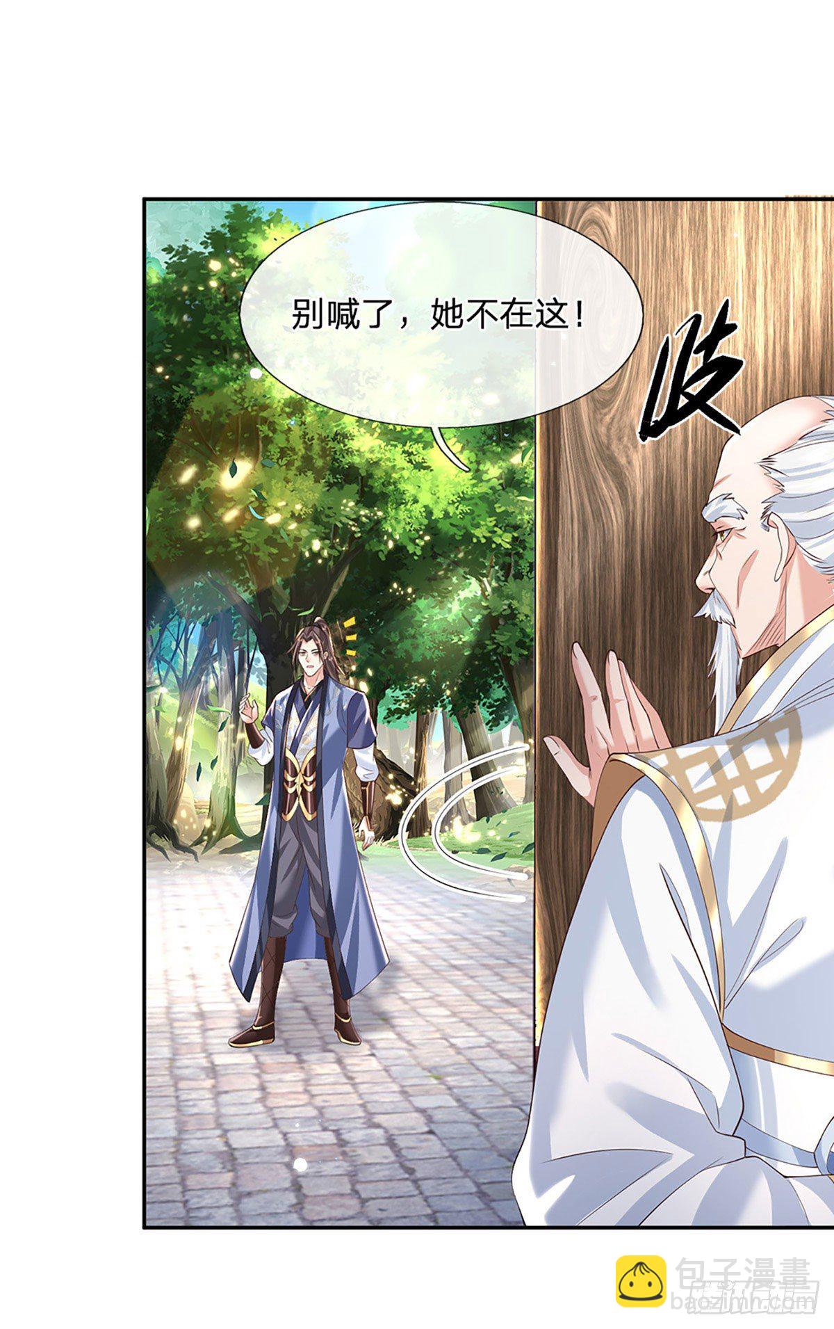 第130话 你是师傅的希望-第131话