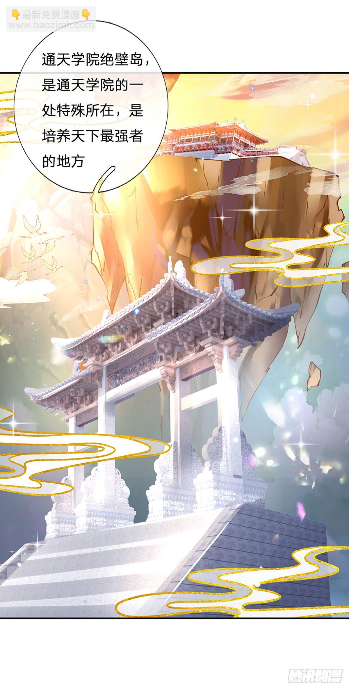 第130话 你是师傅的希望-第131话