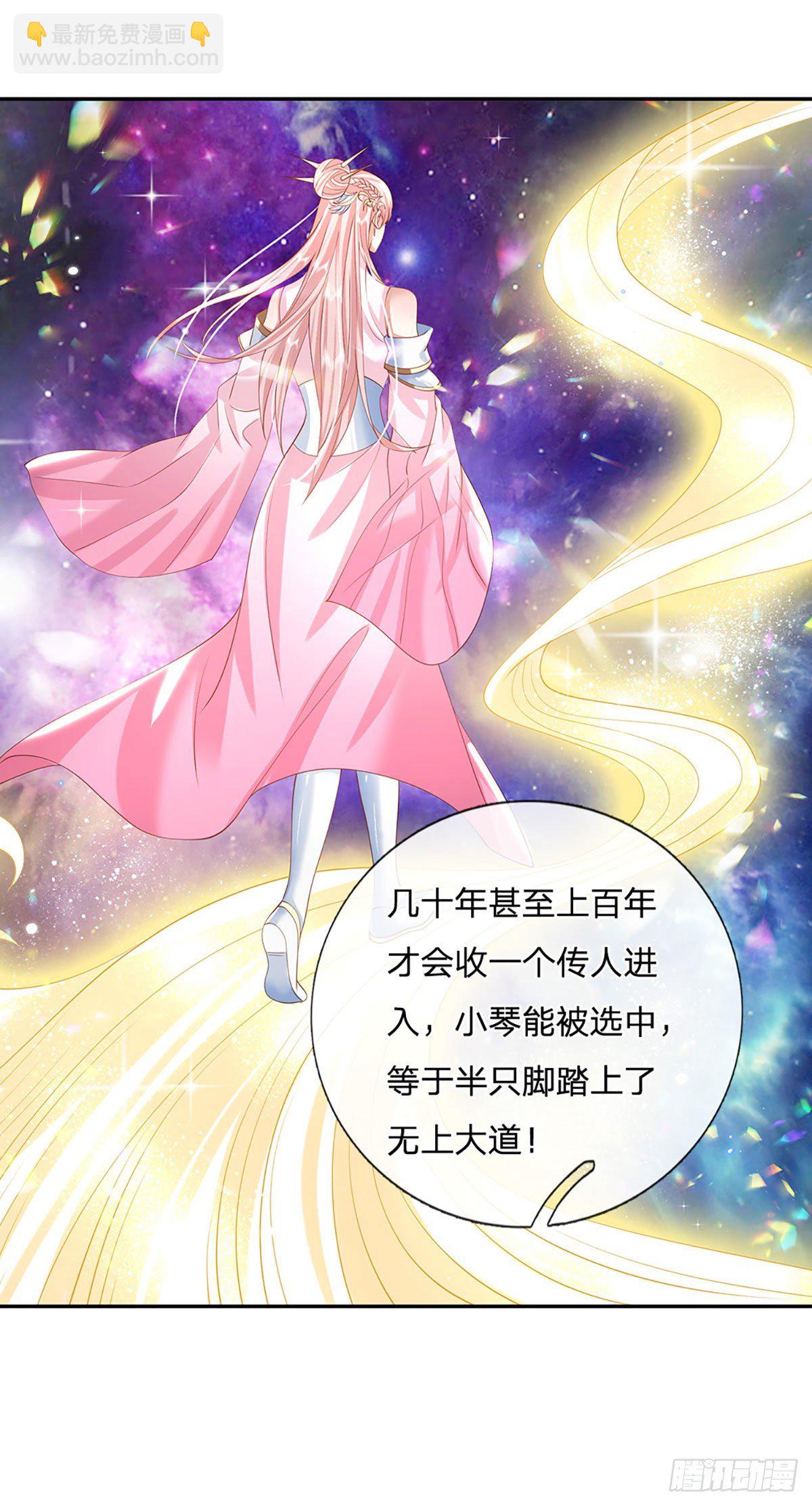 第130话 你是师傅的希望-第131话