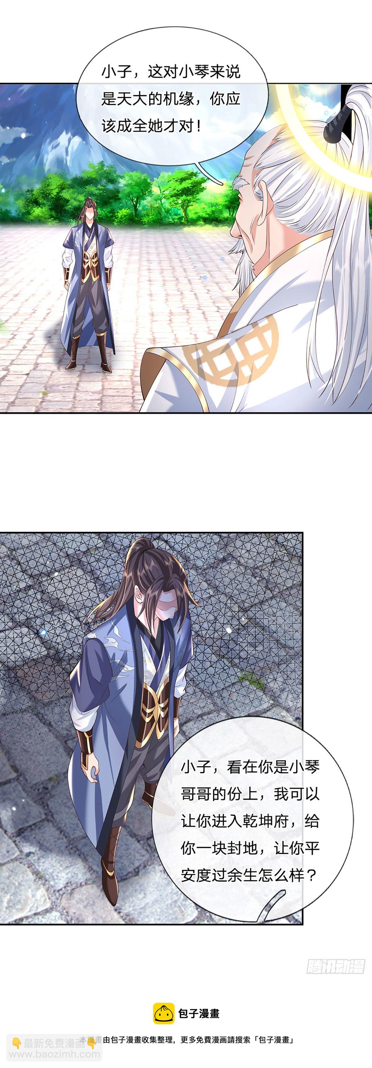 第130话 你是师傅的希望-第131话