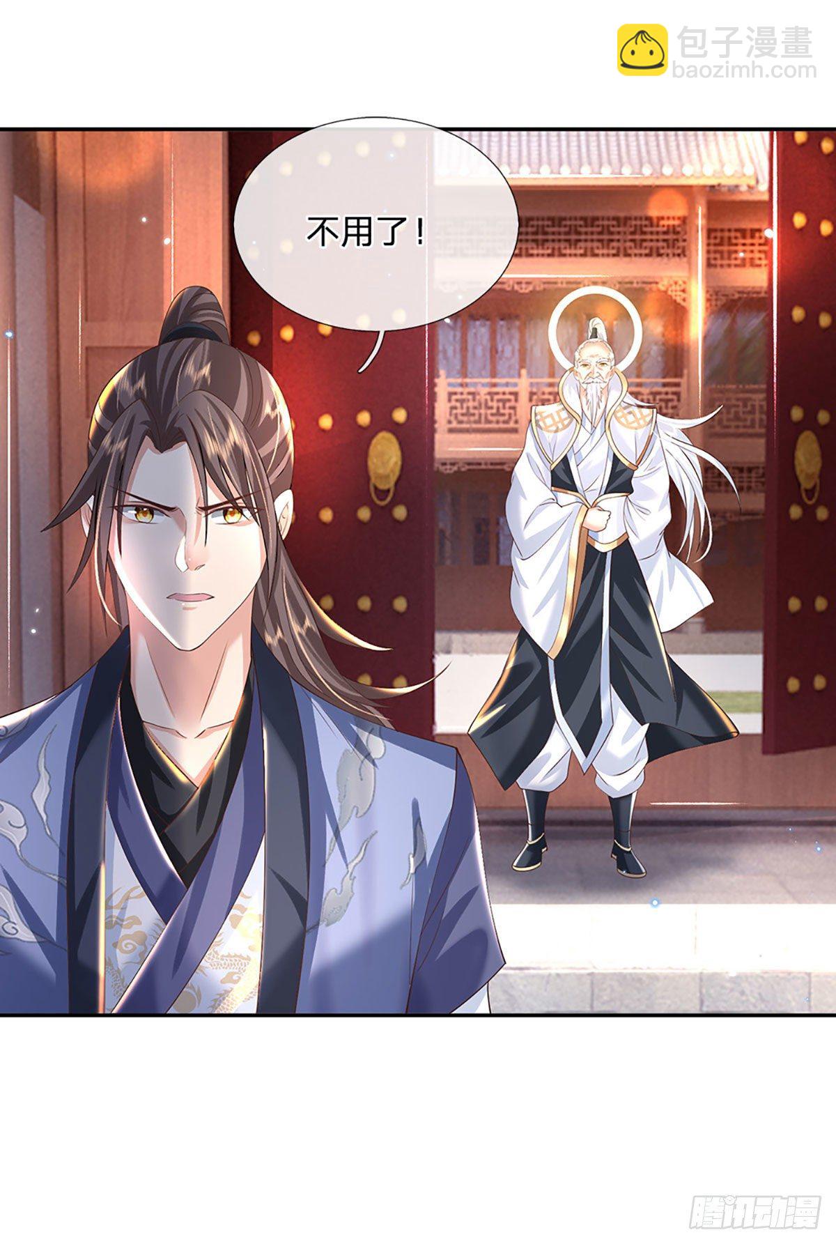 第130话 你是师傅的希望-第131话