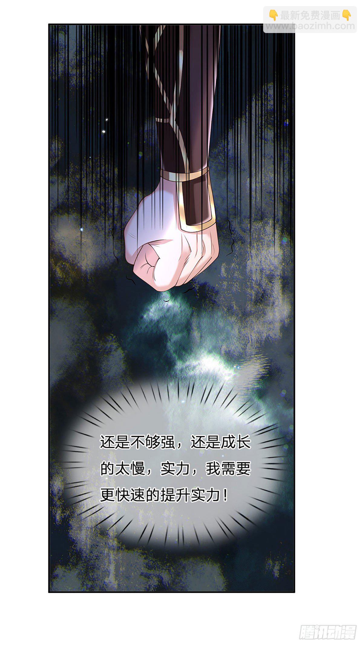 第130话 你是师傅的希望-第131话