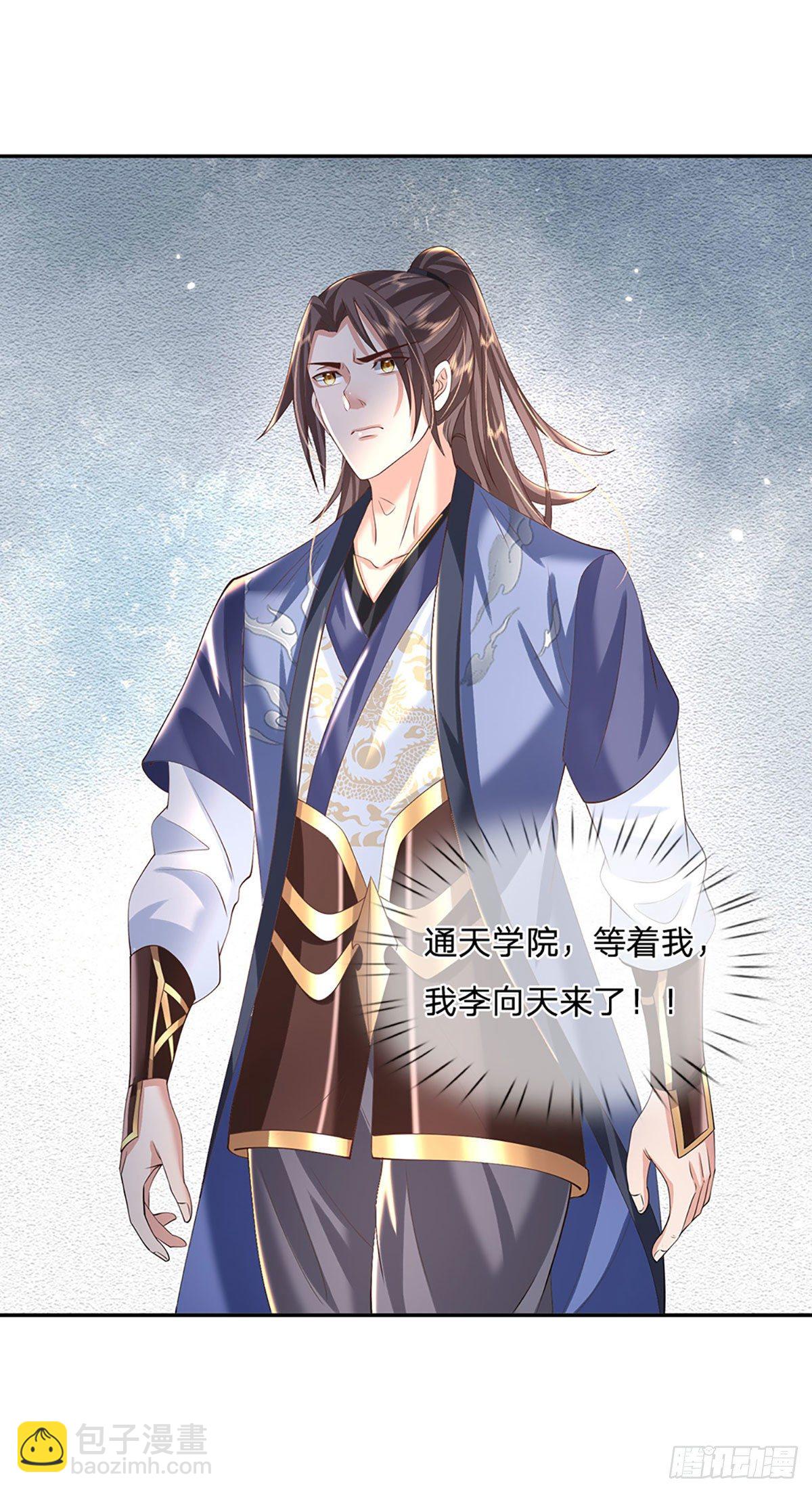 第130话 你是师傅的希望-第131话