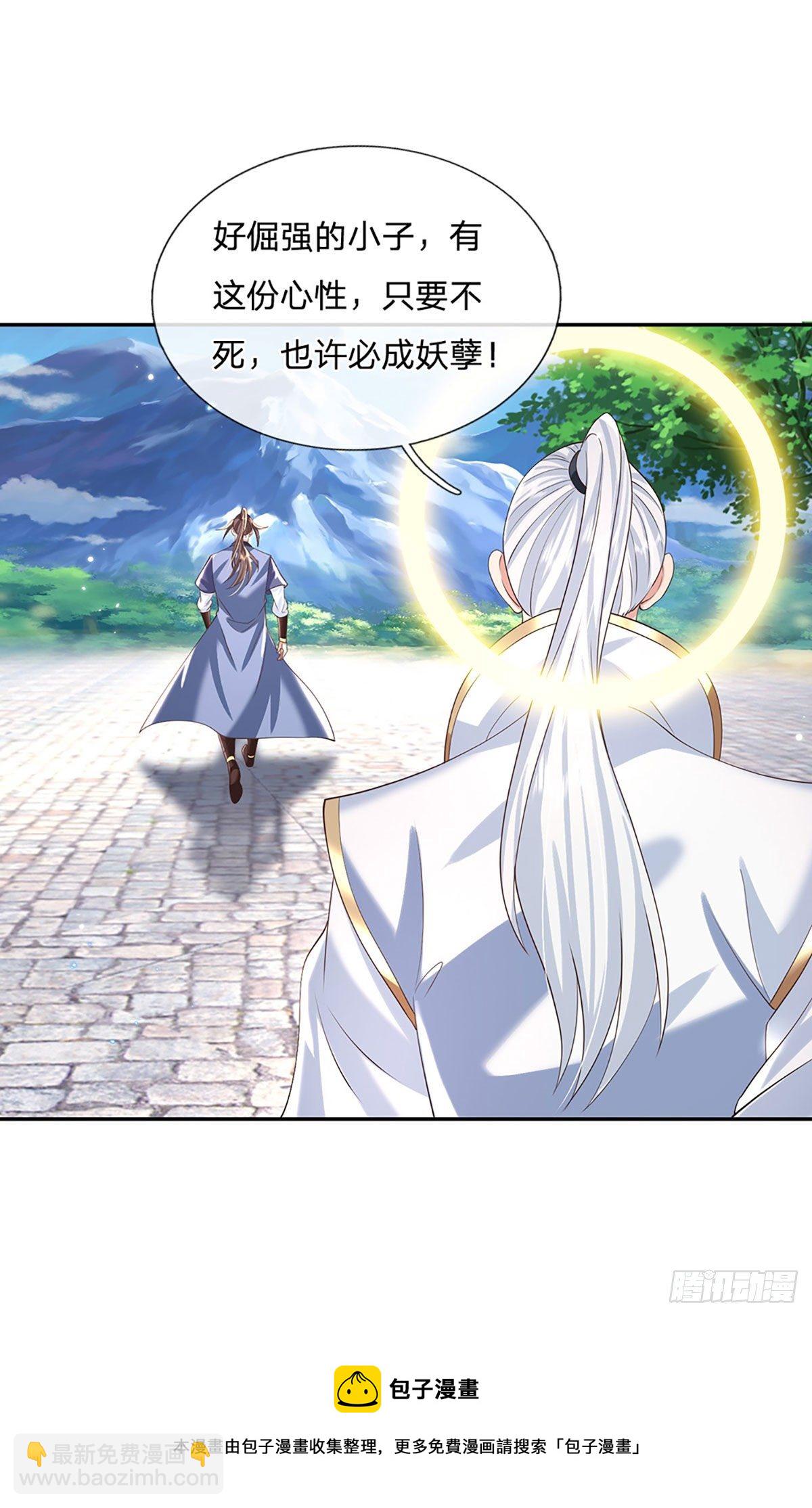 第130话 你是师傅的希望-第131话