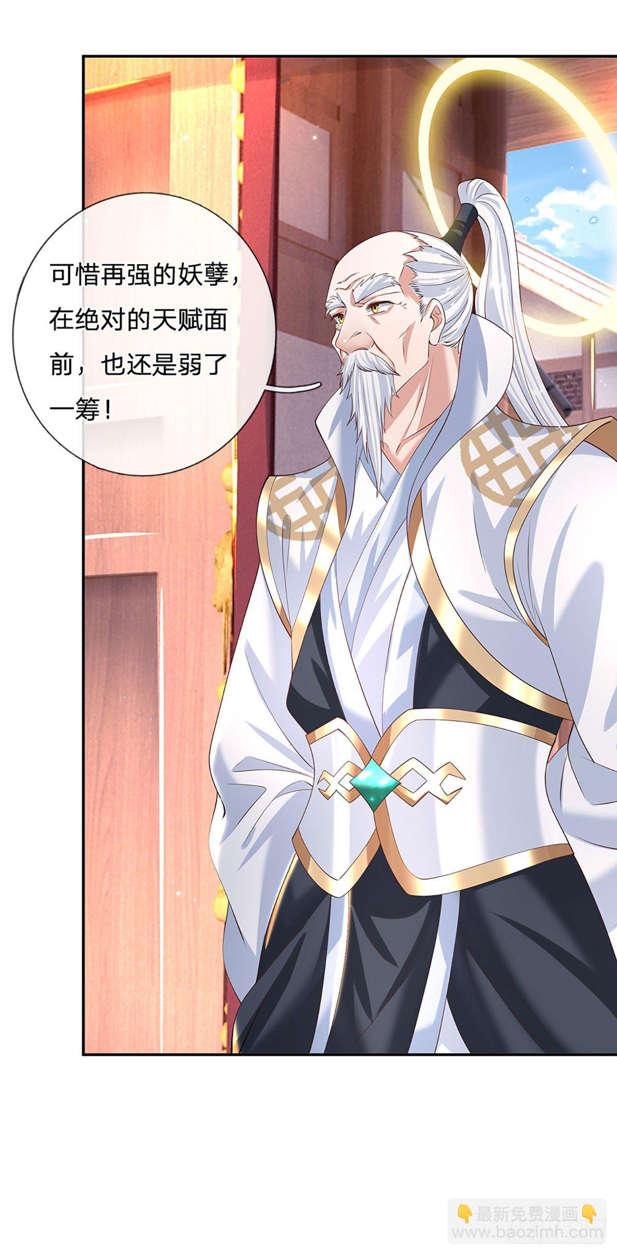 第130话 你是师傅的希望-第131话