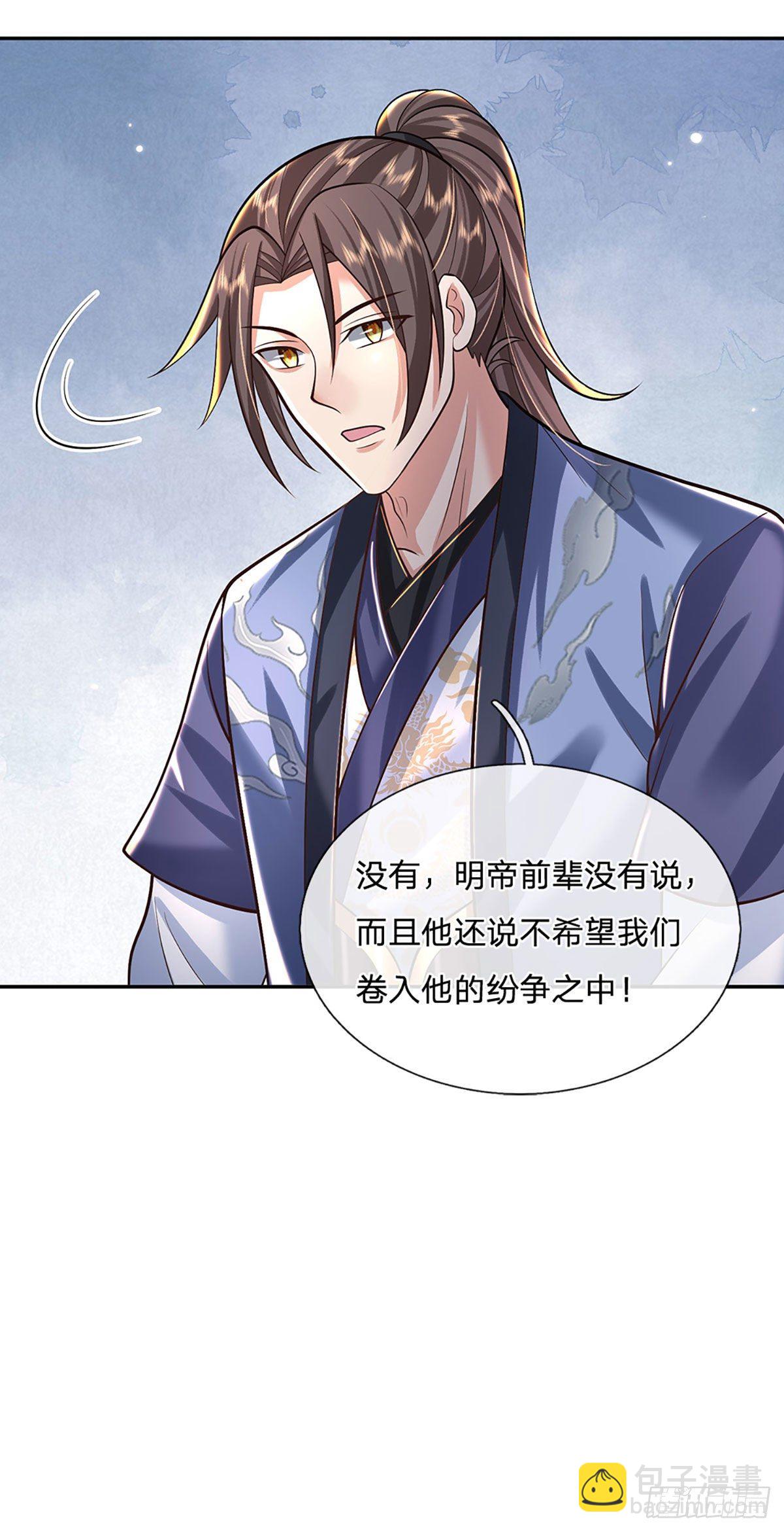 第130话 你是师傅的希望-第131话