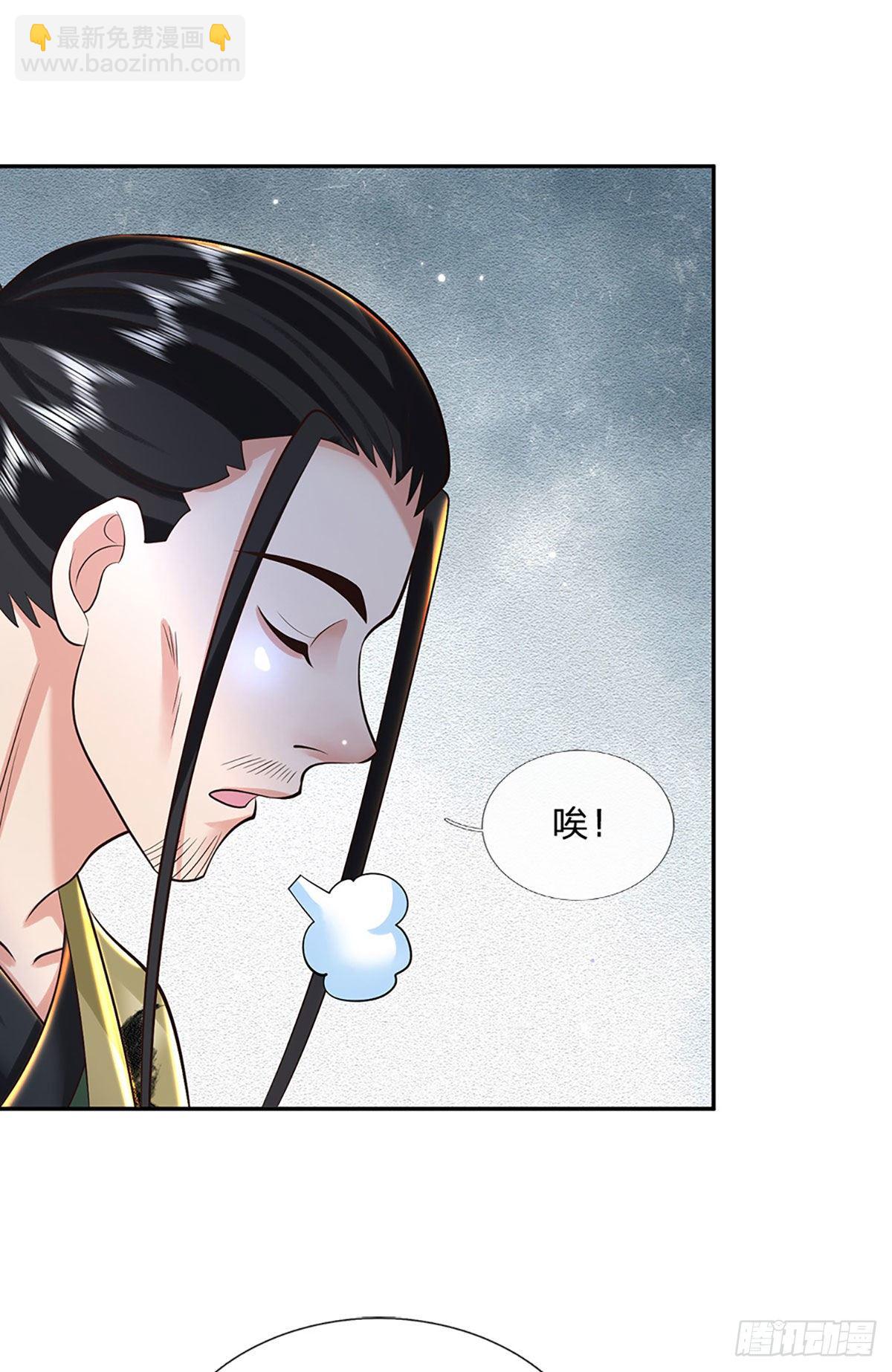 第130话 你是师傅的希望-第131话