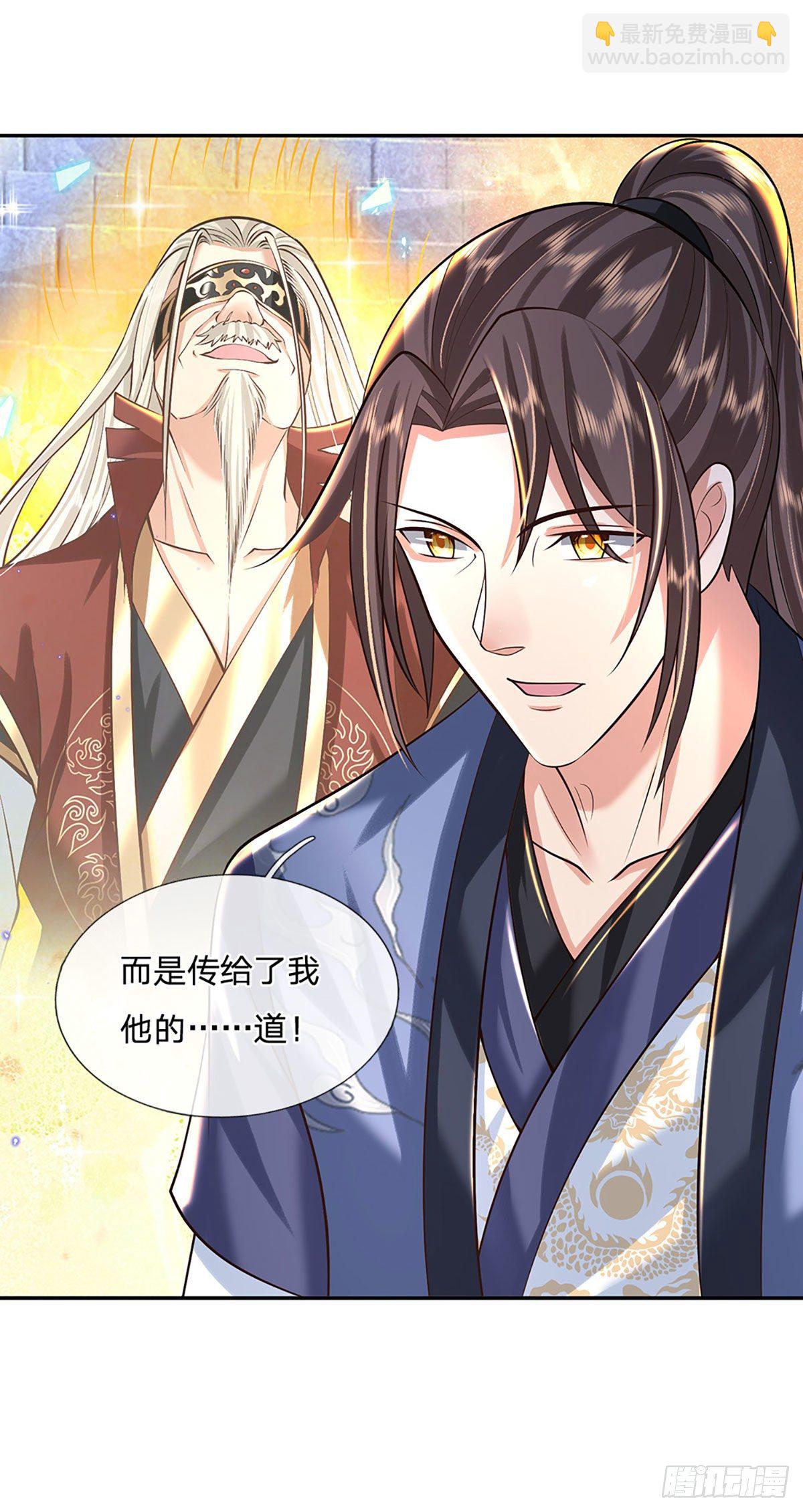 第130话 你是师傅的希望-第131话