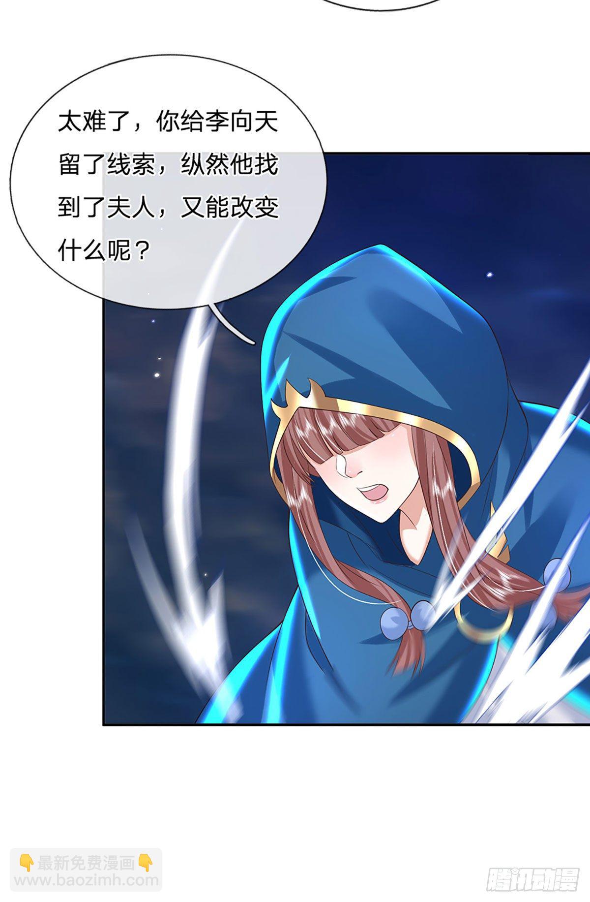 第130话 你是师傅的希望-第131话
