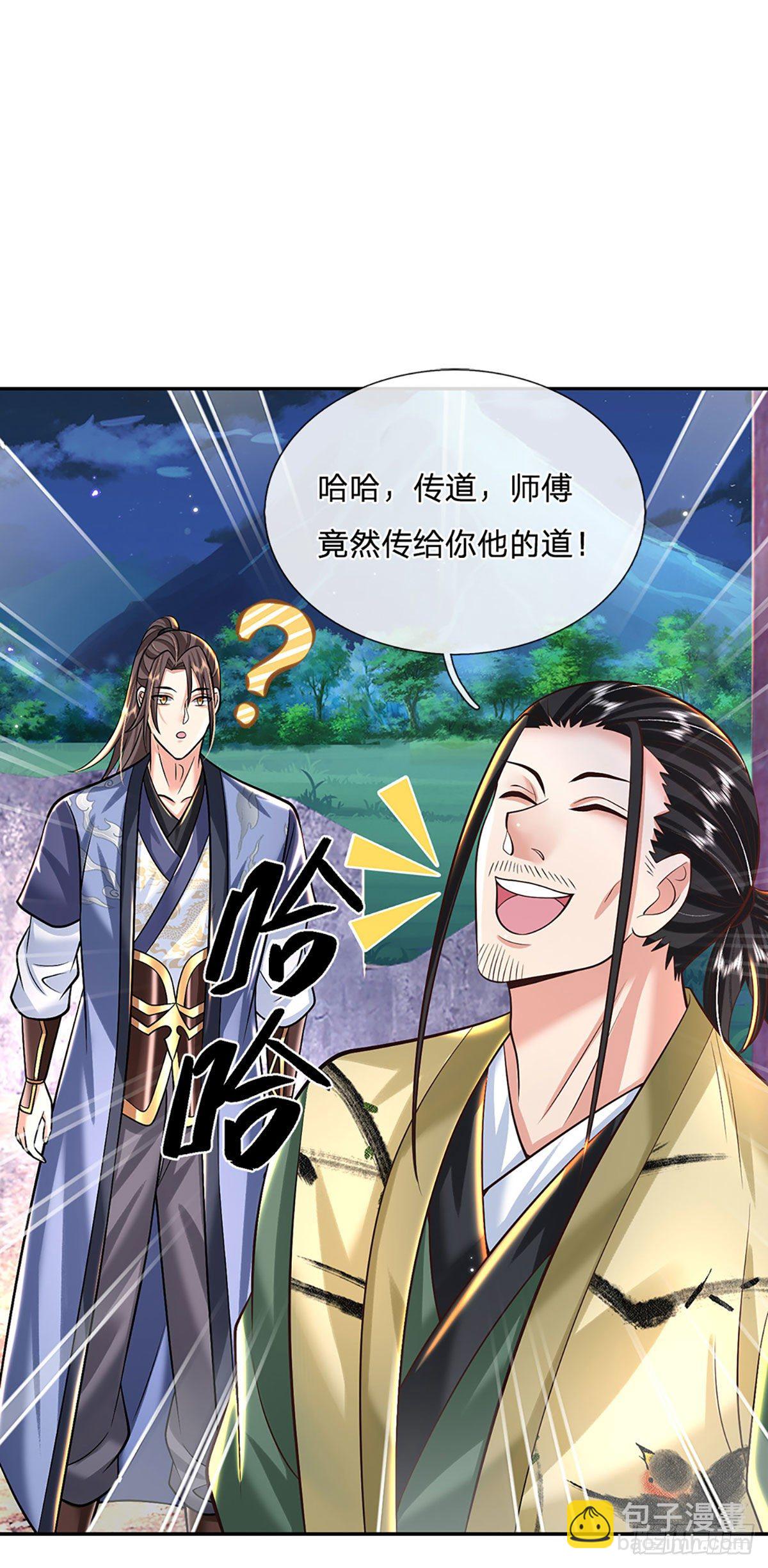 第130话 你是师傅的希望-第131话