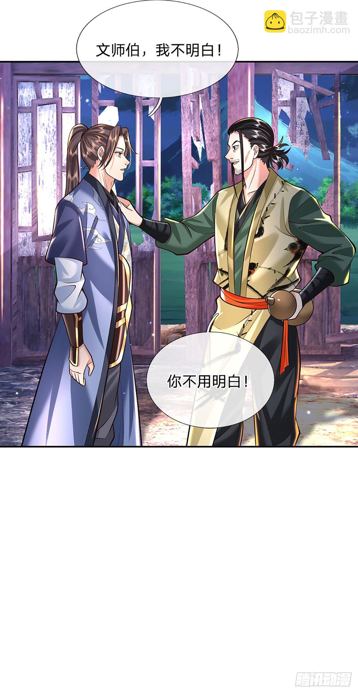 第130话 你是师傅的希望-第131话