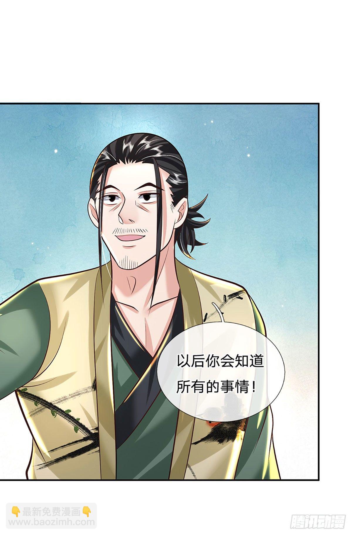 第130话 你是师傅的希望-第131话