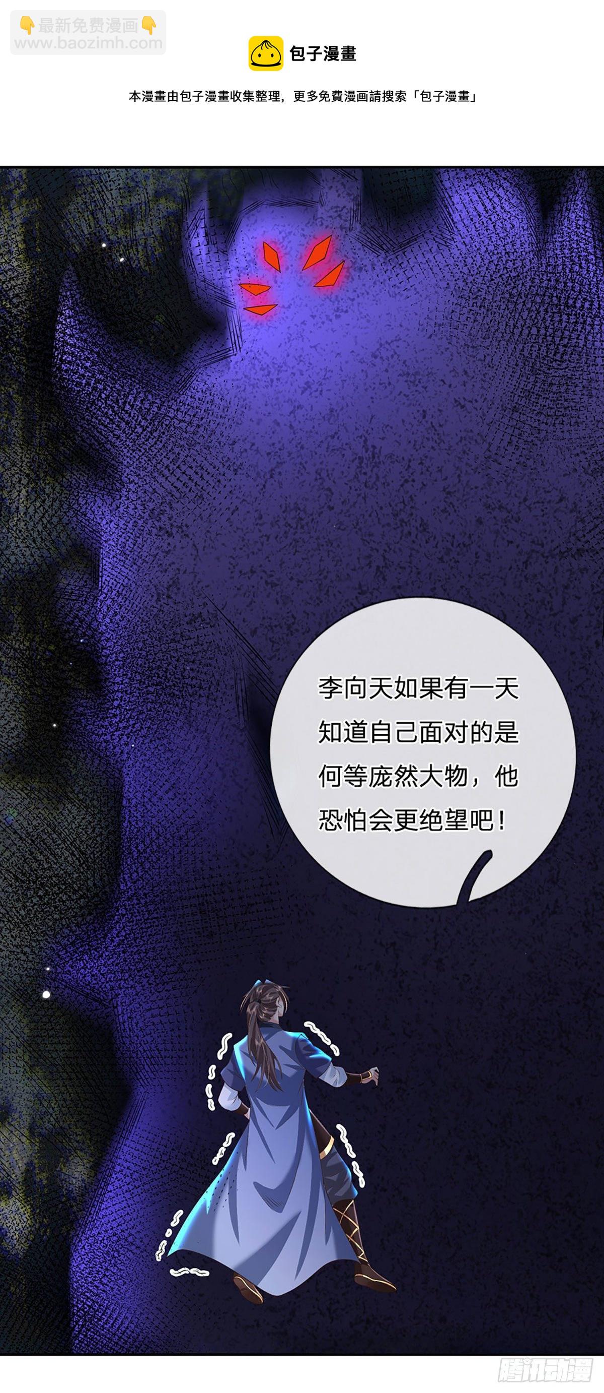第130话 你是师傅的希望-第131话
