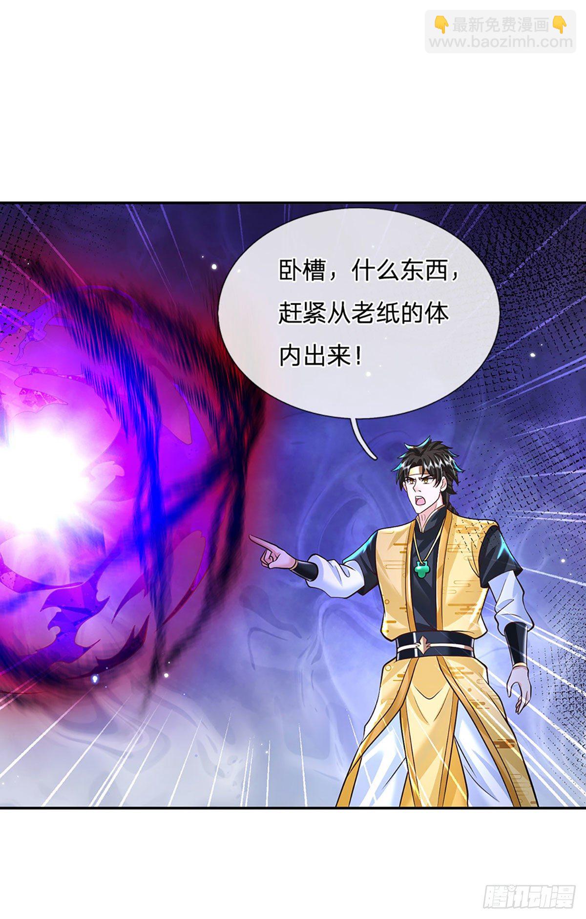 第132话 赐你造化-第133话