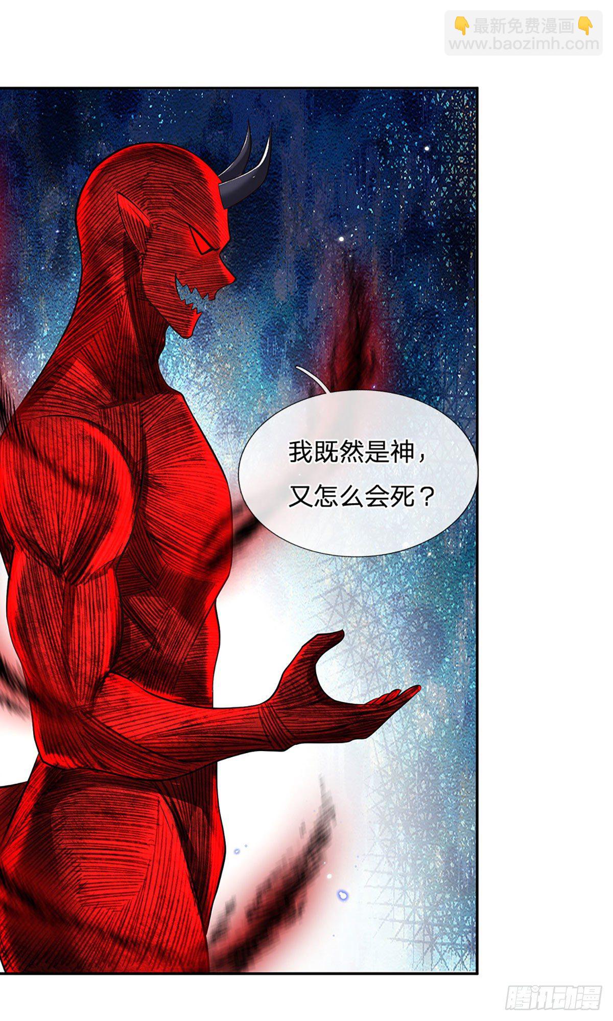 第132话 赐你造化-第133话