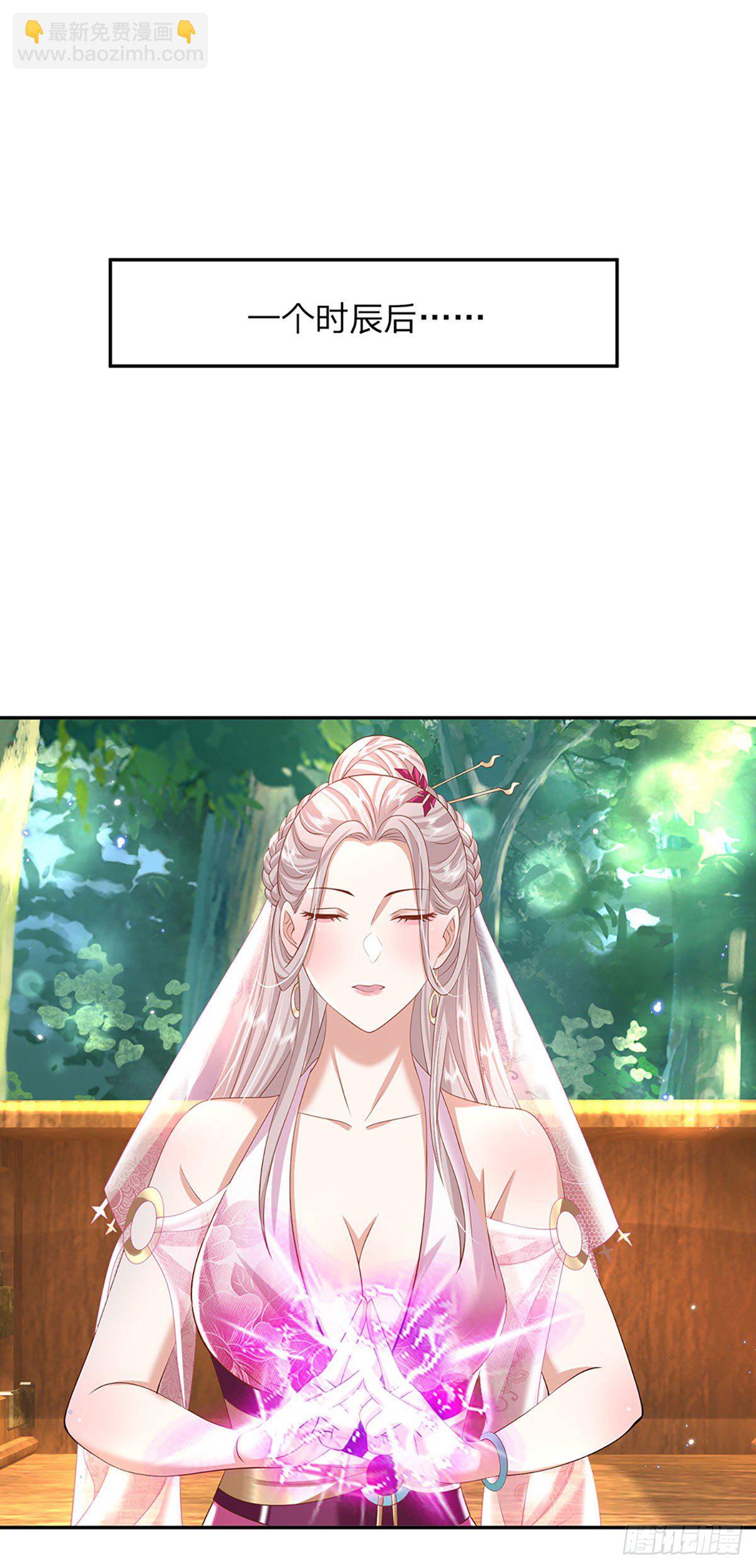 第134话 不如禽兽-第135话