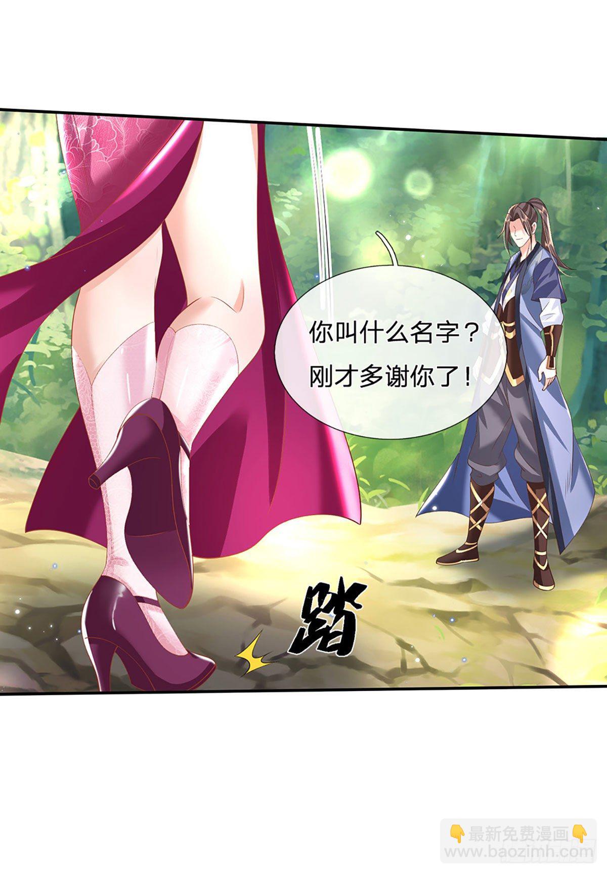 第134话 不如禽兽-第135话