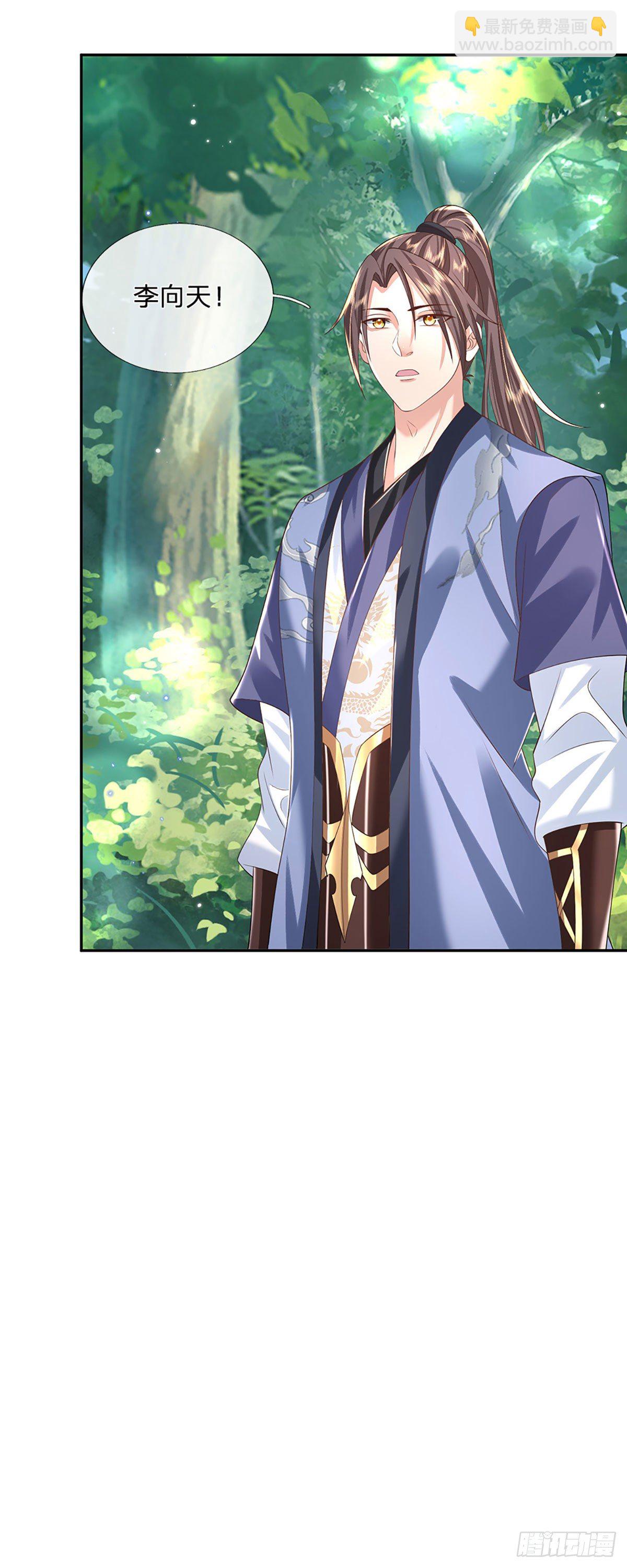 第134话 不如禽兽-第135话