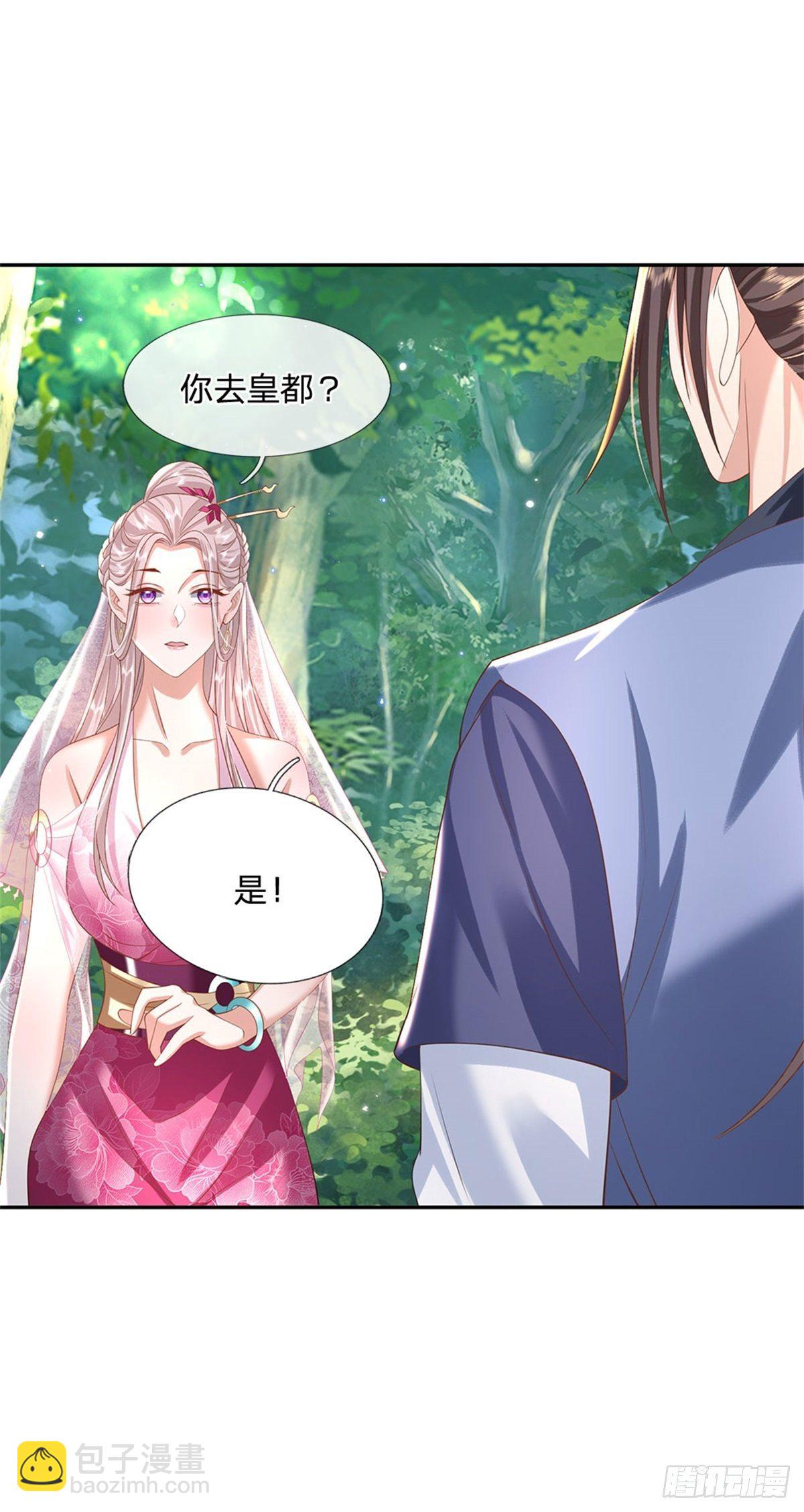 第134话 不如禽兽-第135话