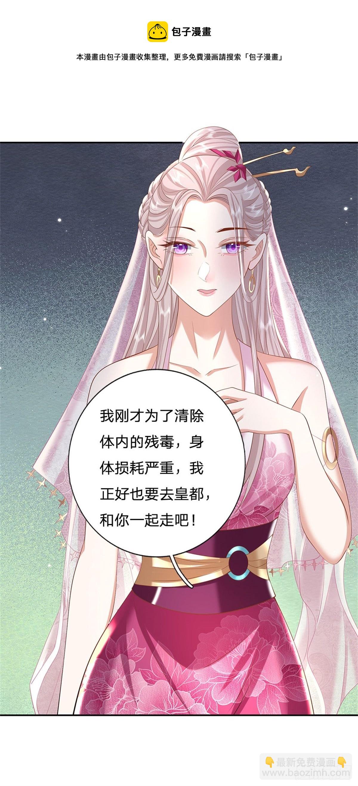 第134话 不如禽兽-第135话