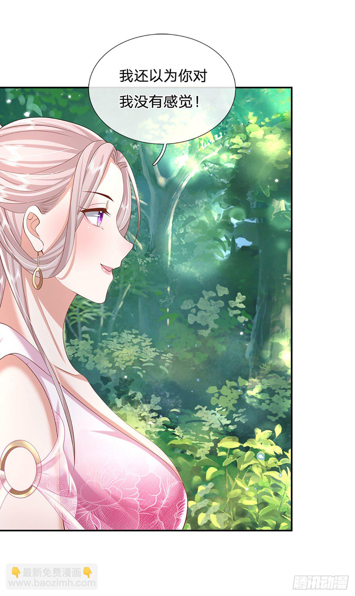 第134话 不如禽兽-第135话