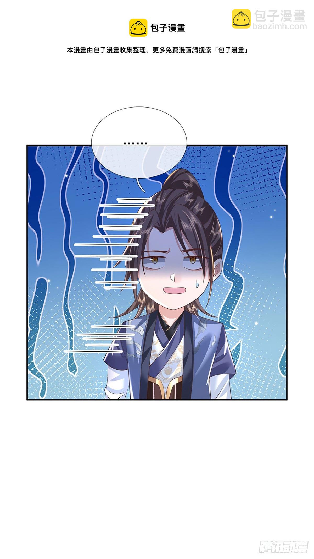 第134话 不如禽兽-第135话