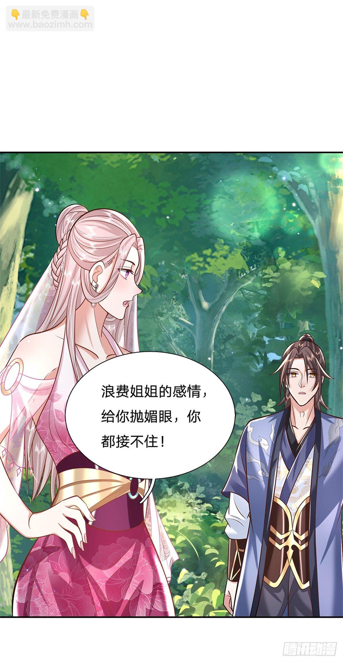 第134话 不如禽兽-第135话