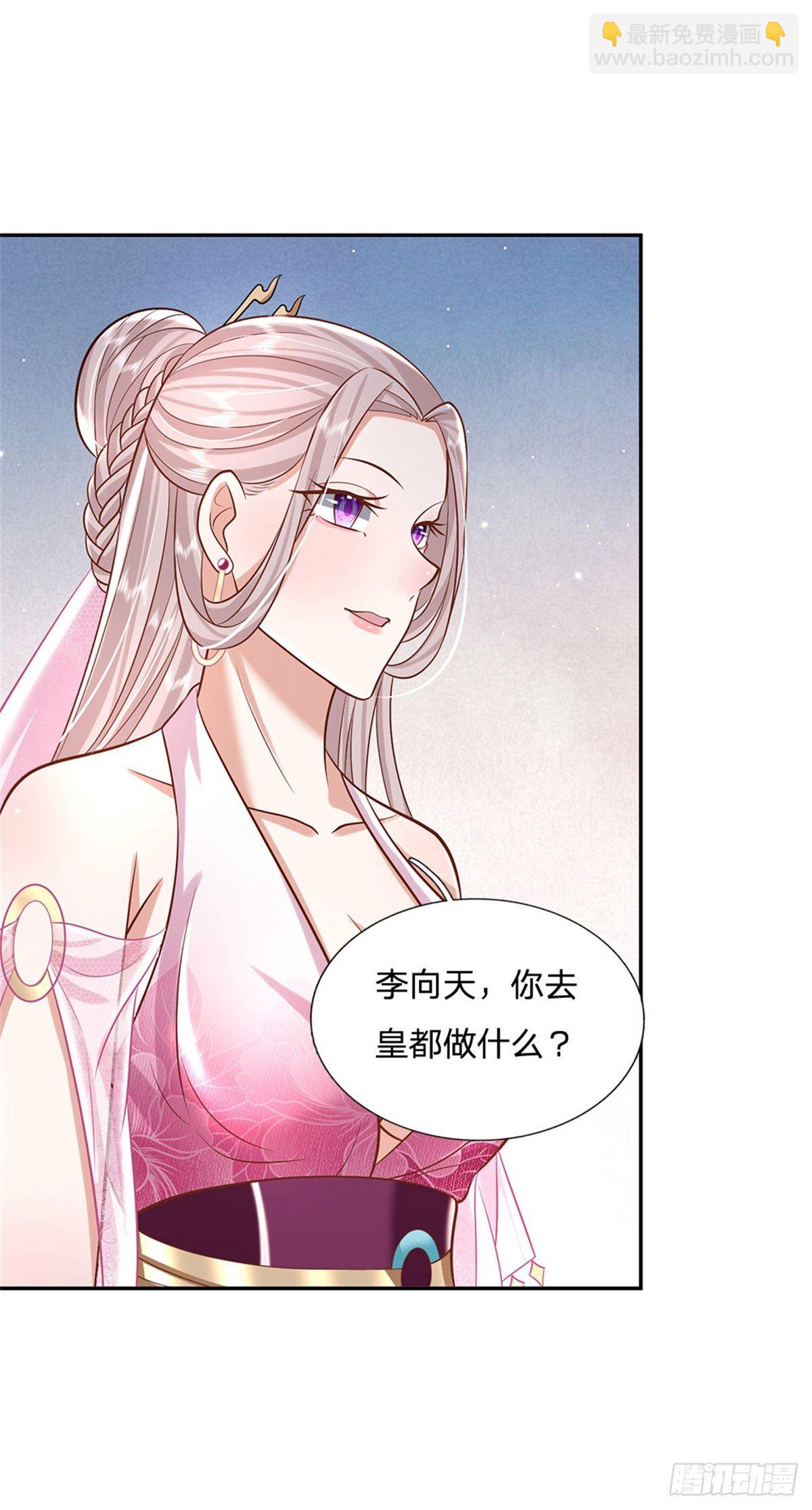 第134话 不如禽兽-第135话