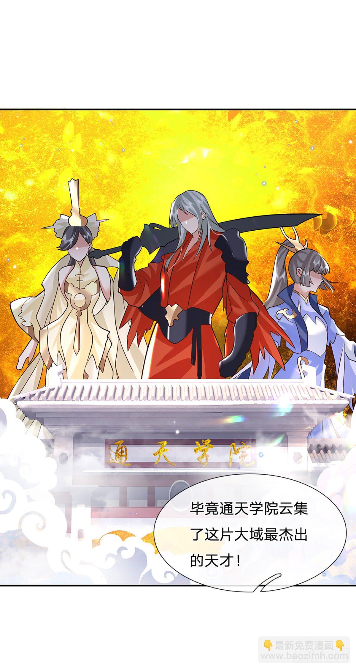 第134话 不如禽兽-第135话