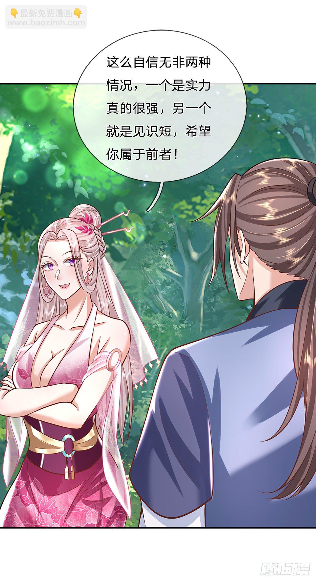 第134话 不如禽兽-第135话