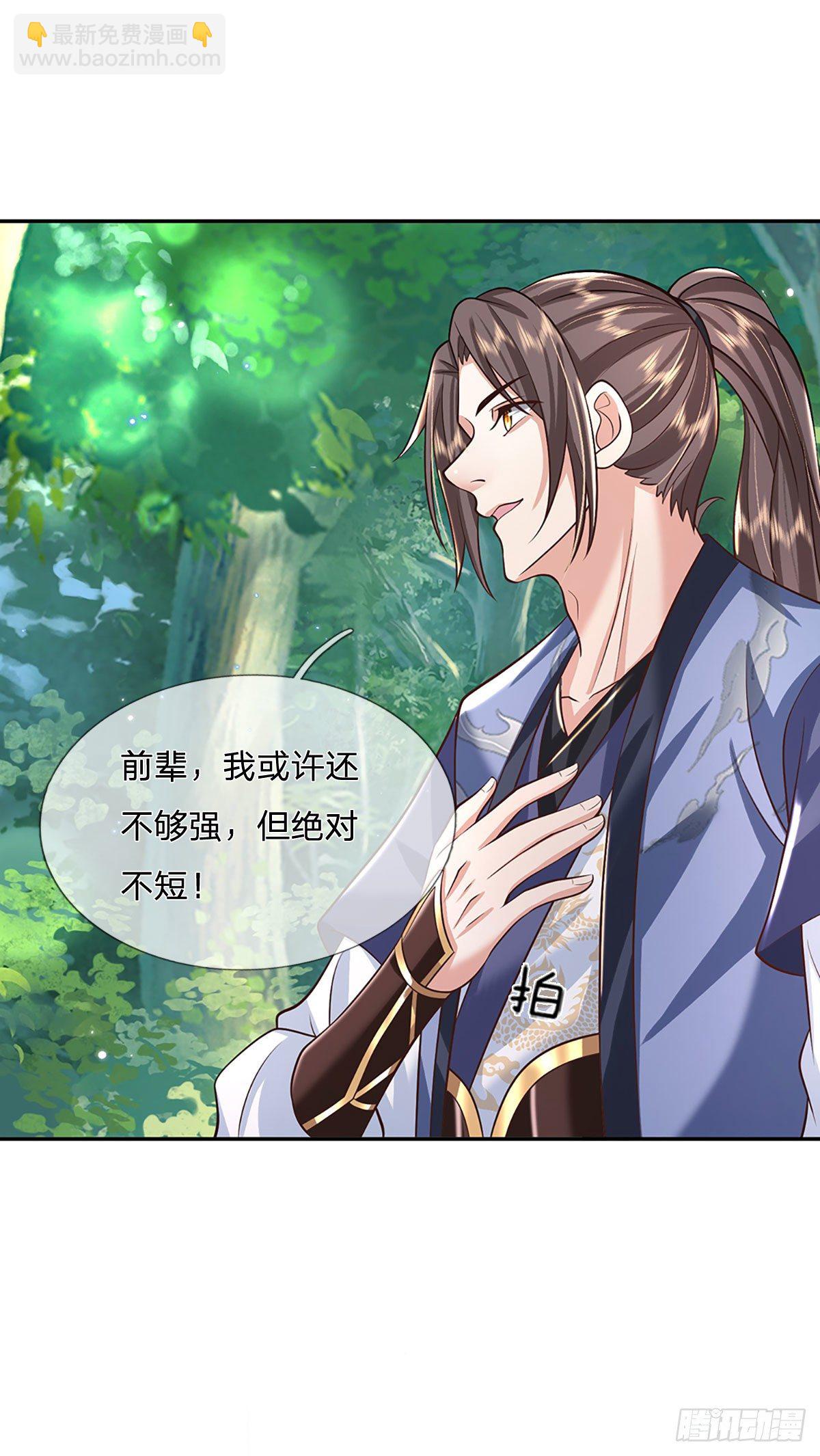 第134话 不如禽兽-第135话
