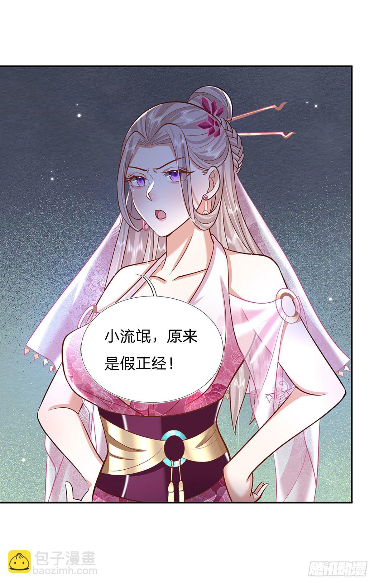 第134话 不如禽兽-第135话