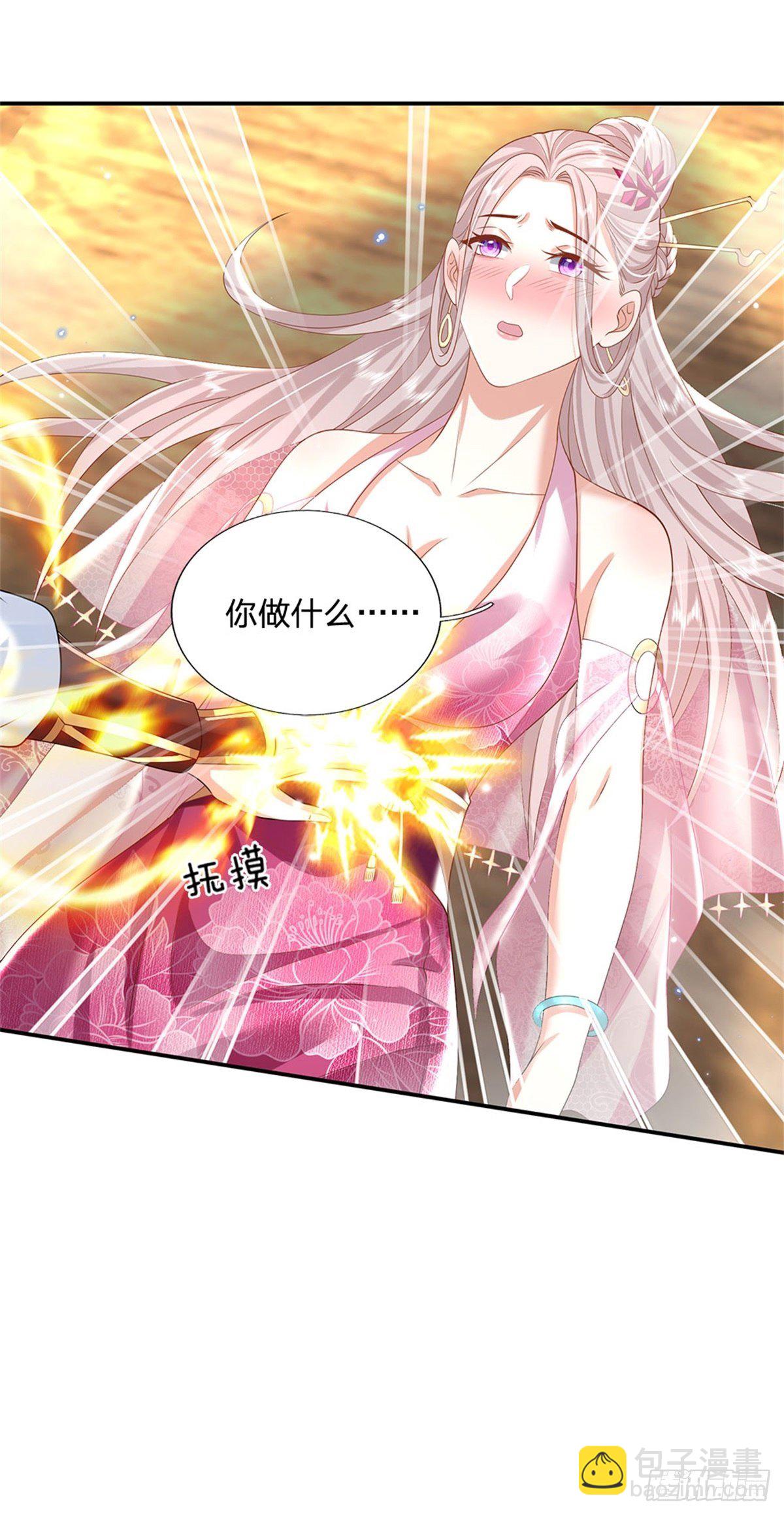 第134话 不如禽兽-第135话