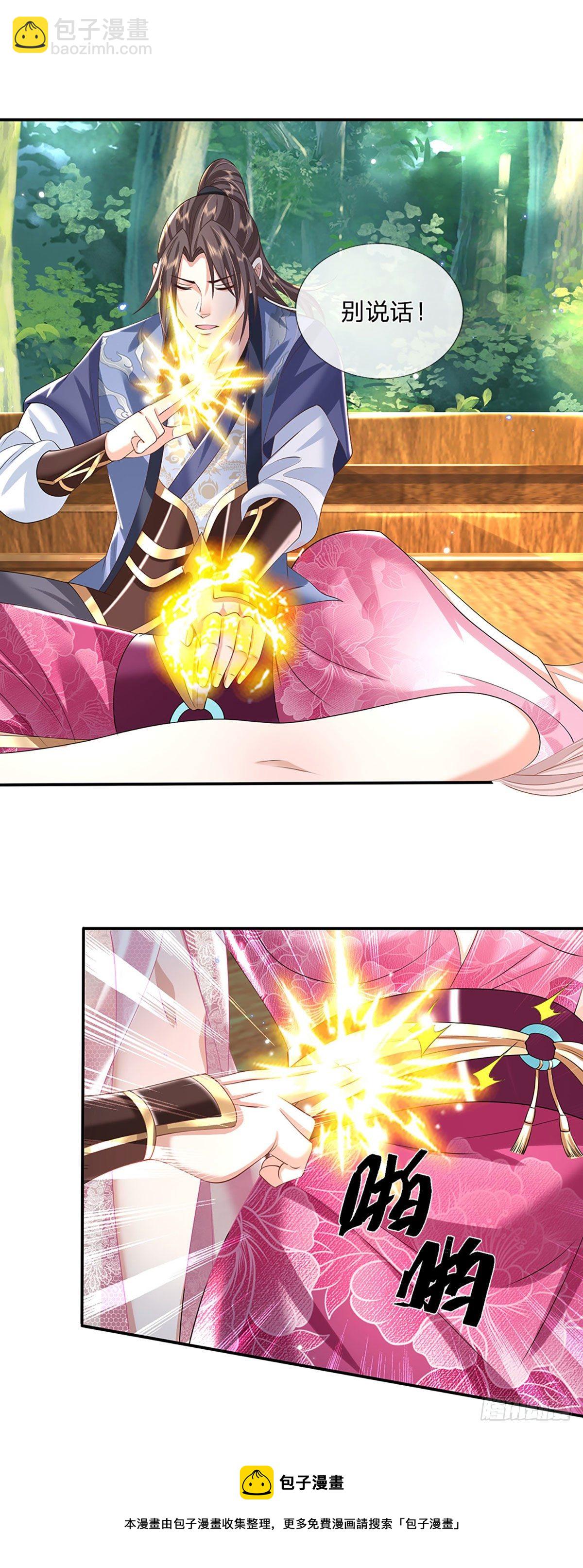 第134话 不如禽兽-第135话