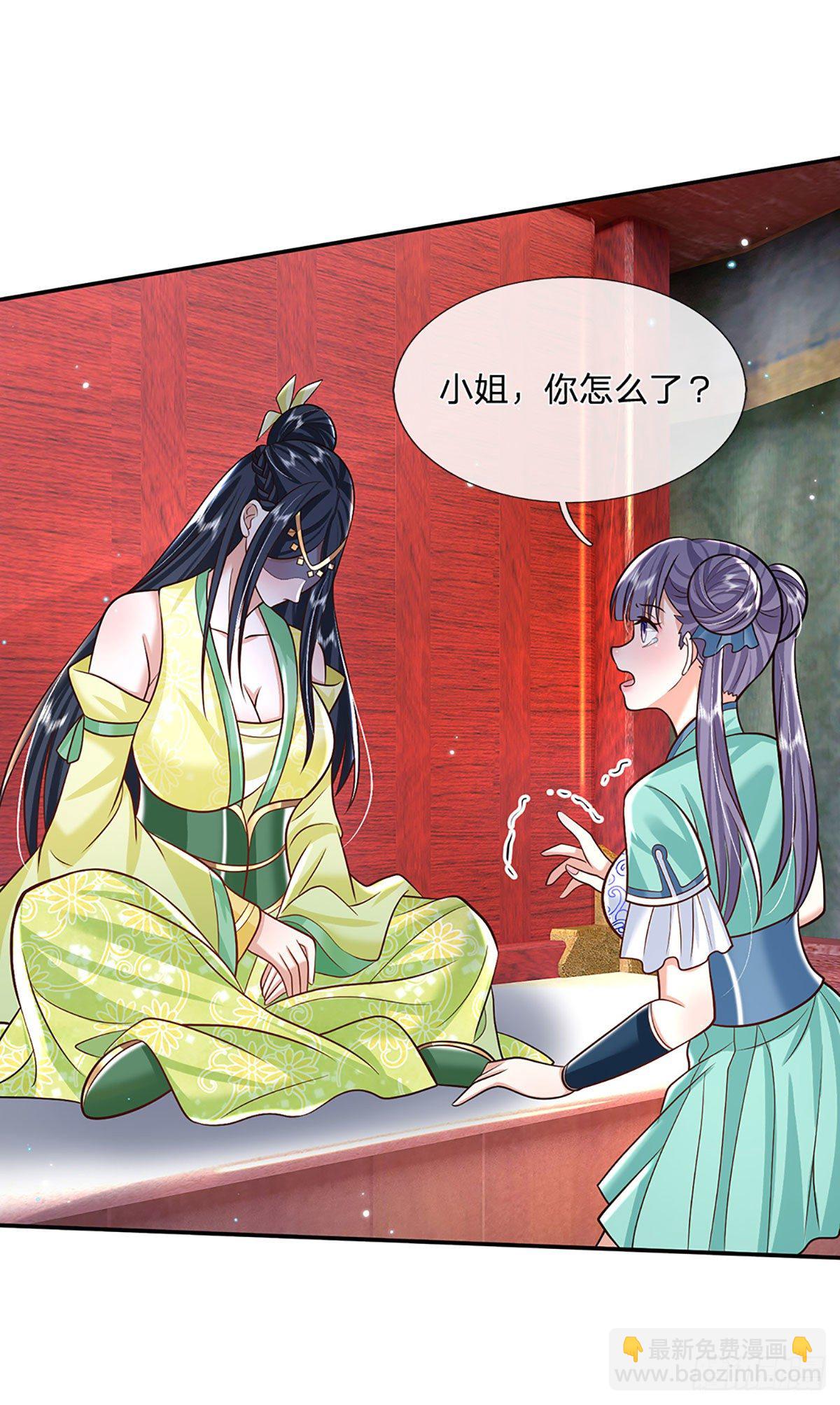 第136话 熟悉的味道-第137话