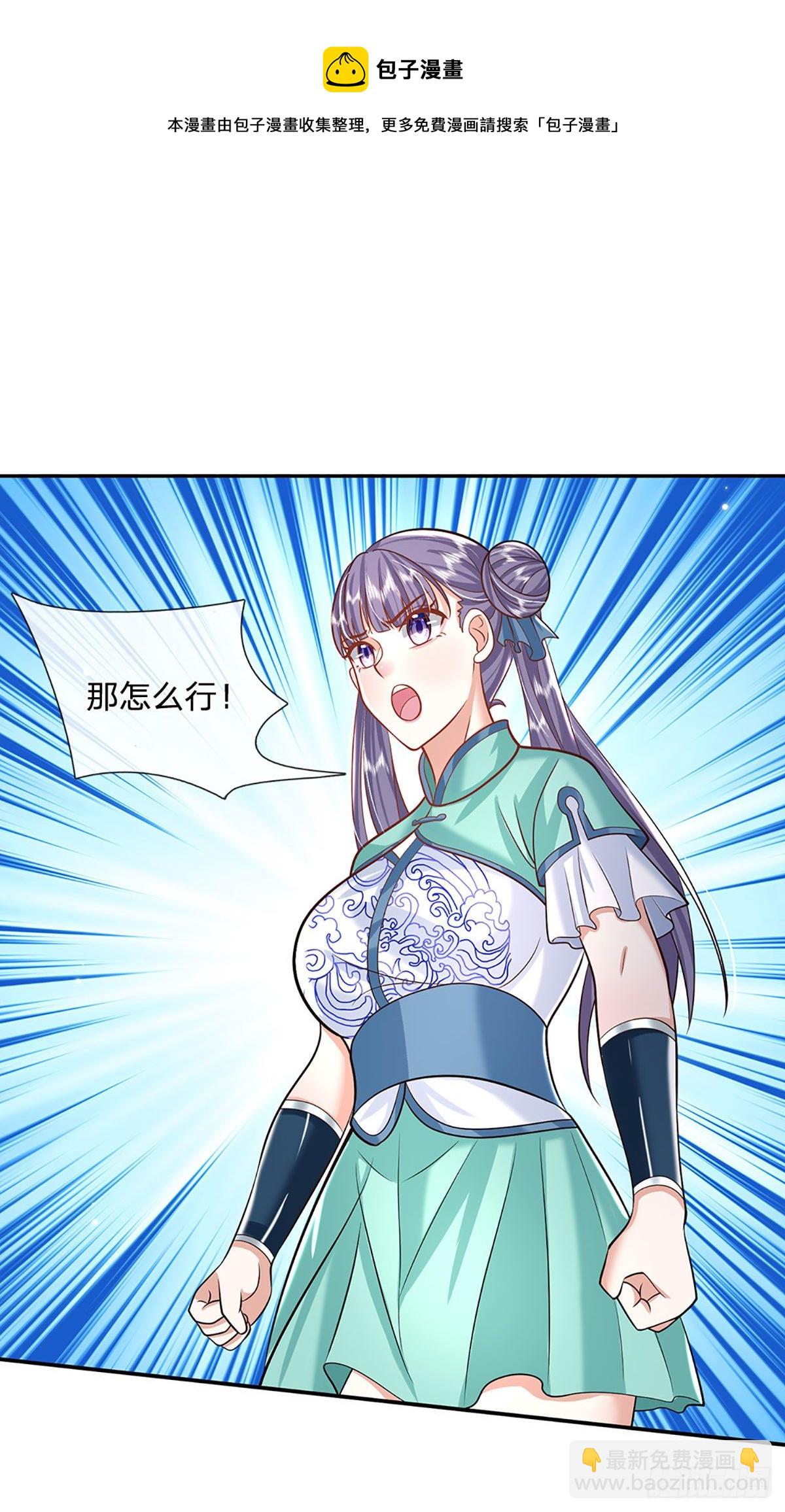 第136话 熟悉的味道-第137话