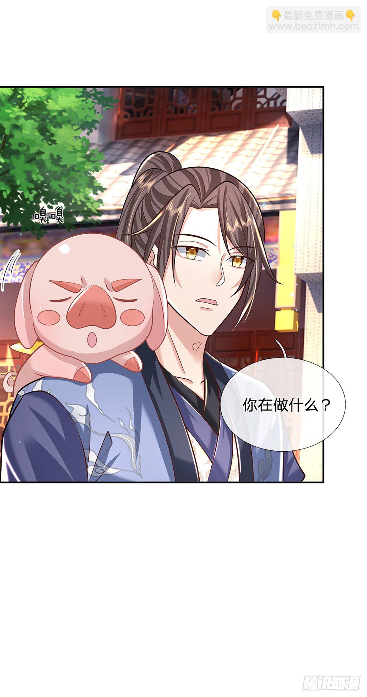第136话 熟悉的味道-第137话