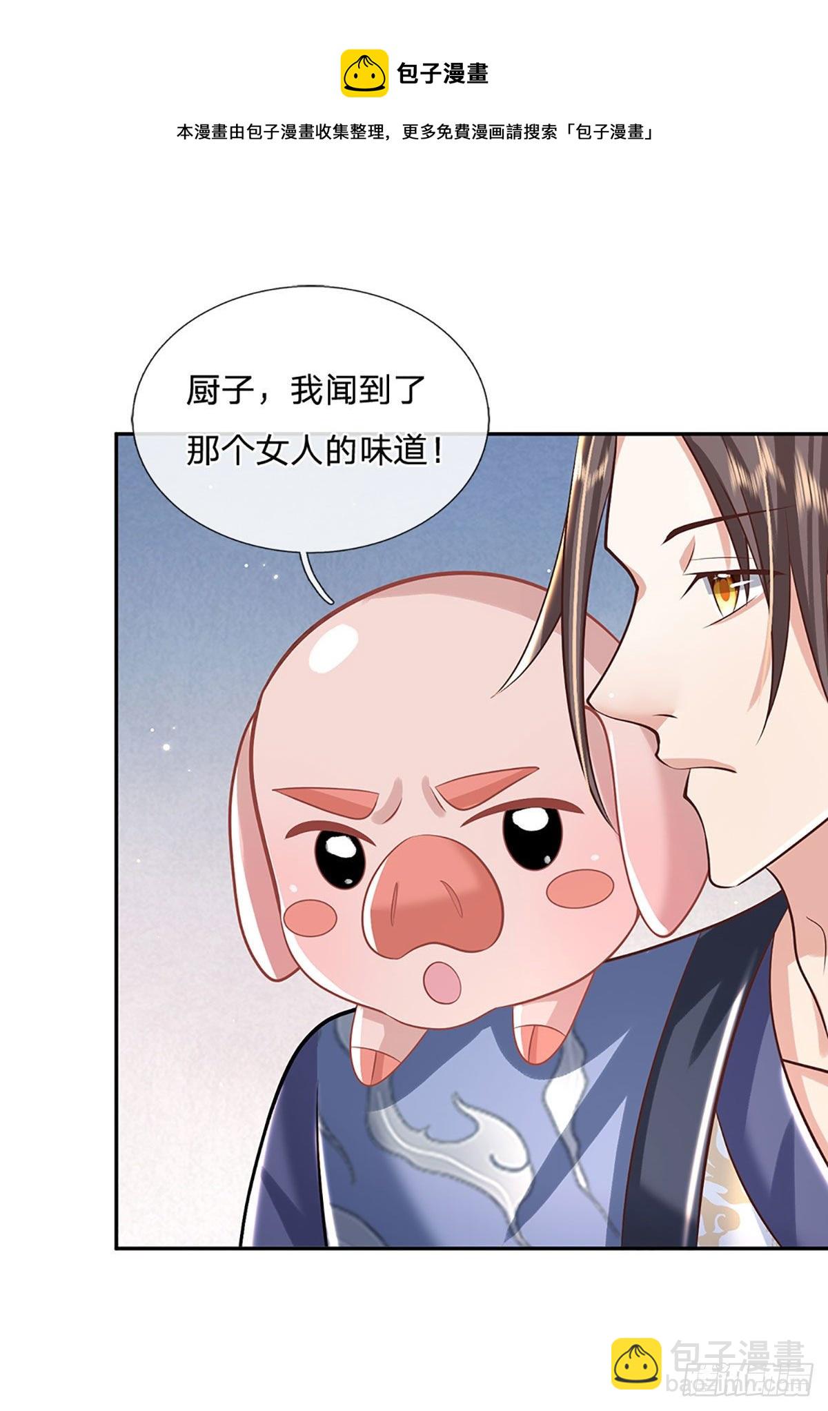 第136话 熟悉的味道-第137话