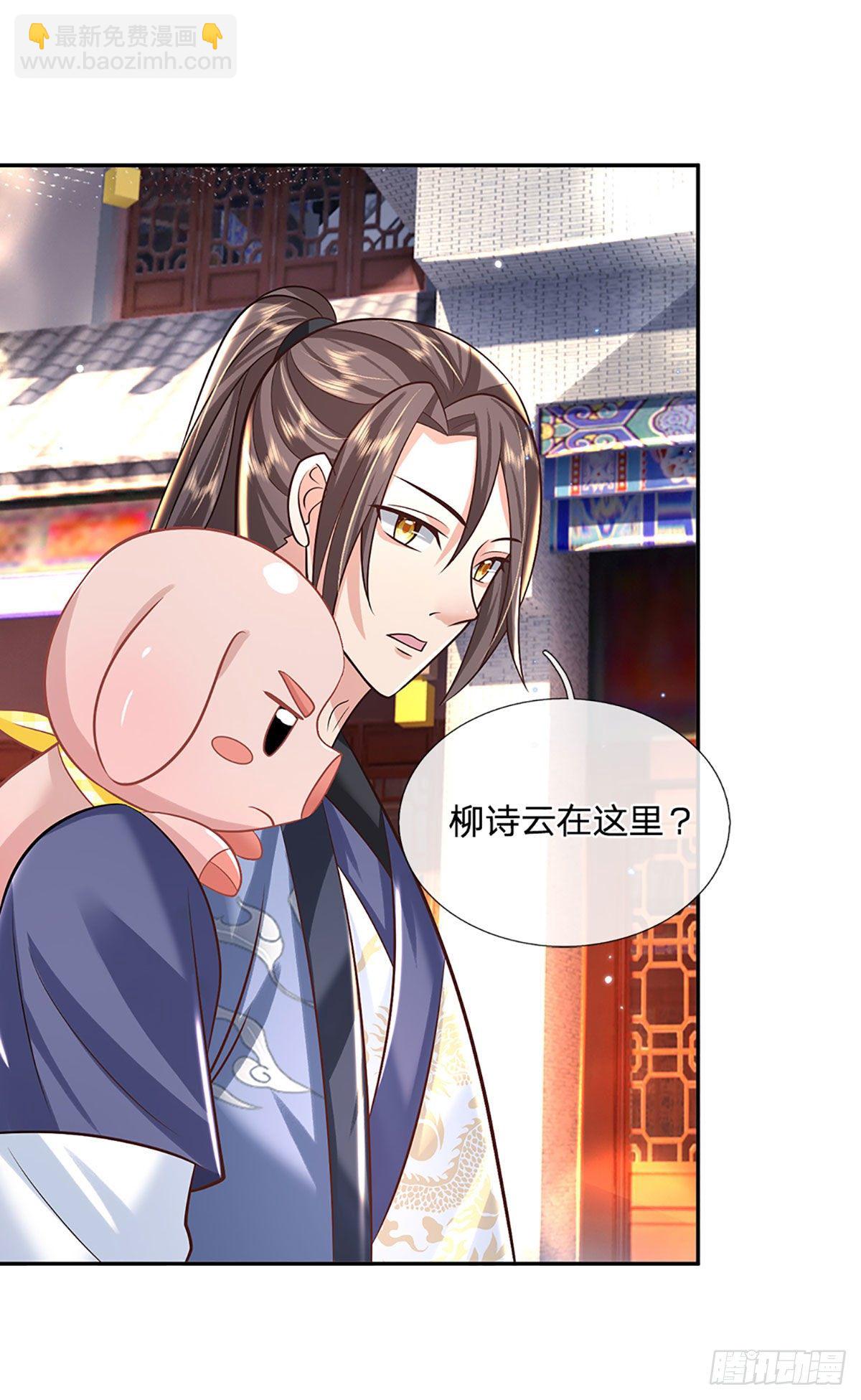 第136话 熟悉的味道-第137话